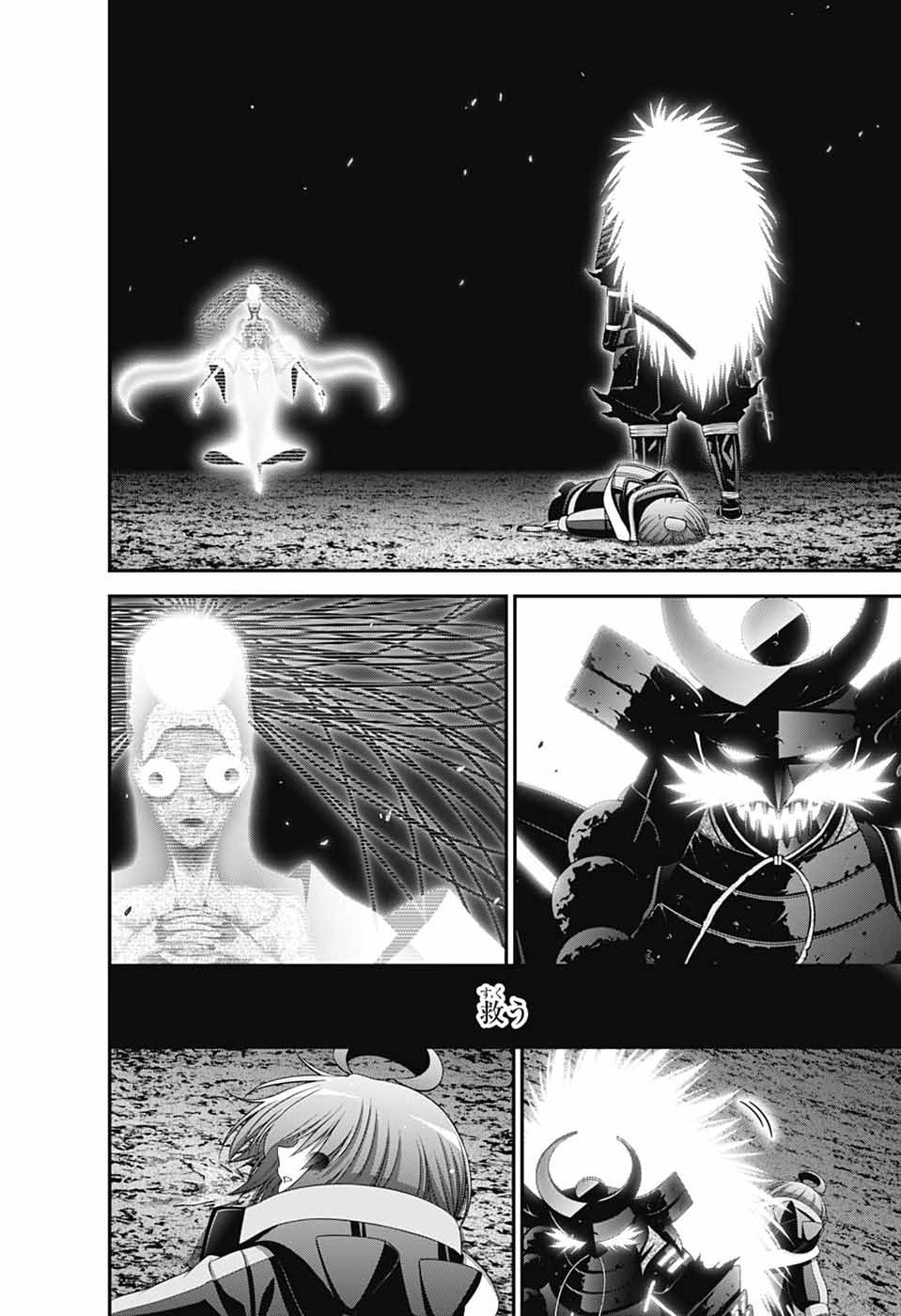DARK GATHERING - RAW Chap 83 - Pic 8