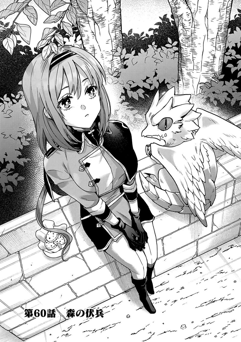 ISEKAI NO SENSHI TOSHITE KUNI NI MANEKARETA KEDO, KOTOWATTE HEISHI KARA HAJIMERU KOTO NI SHITA (MANGA) Chap 60 - Pic 2