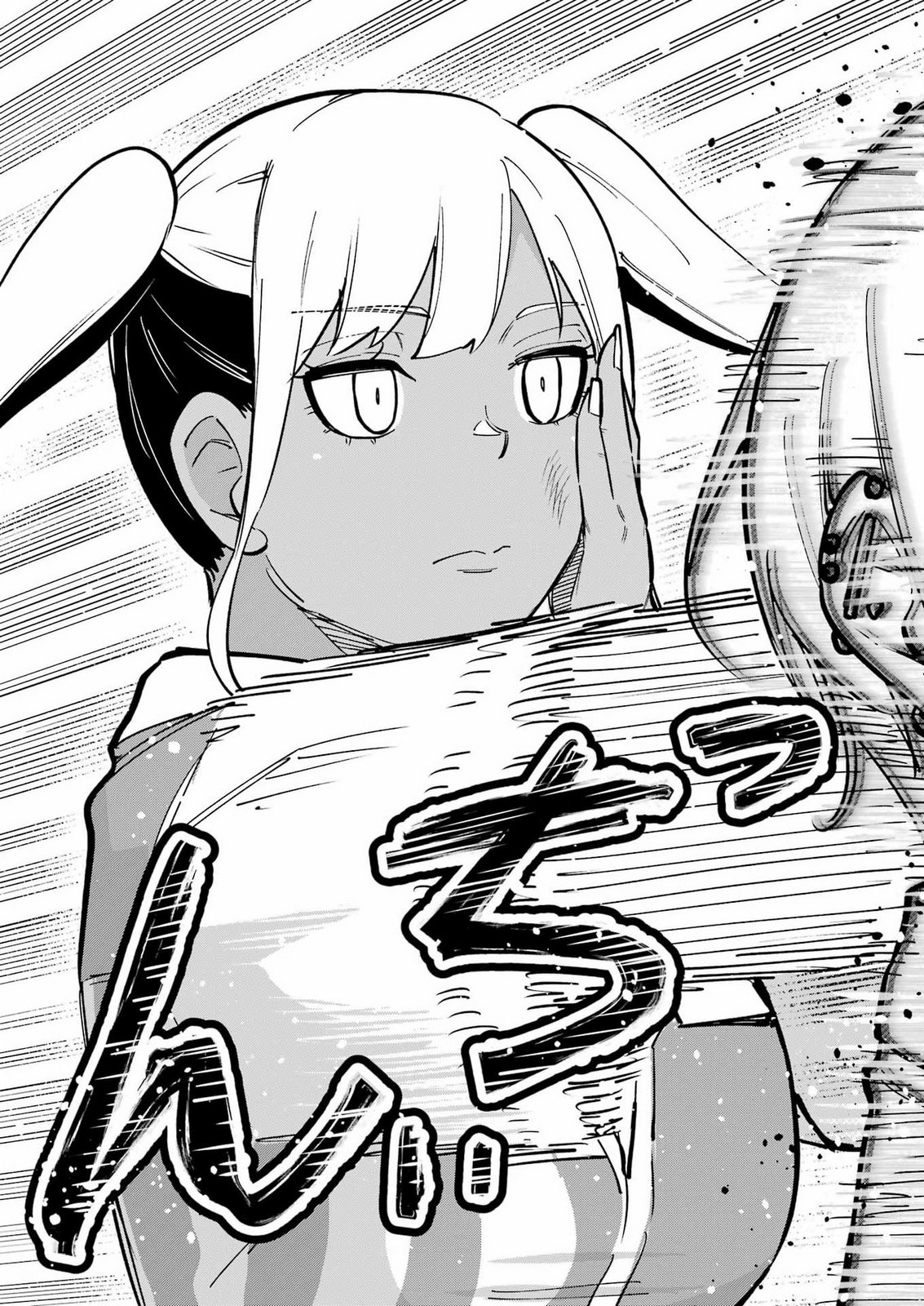 TAMAGAWA-SAN DETEMASHITA? Chap 33 - Pic 13