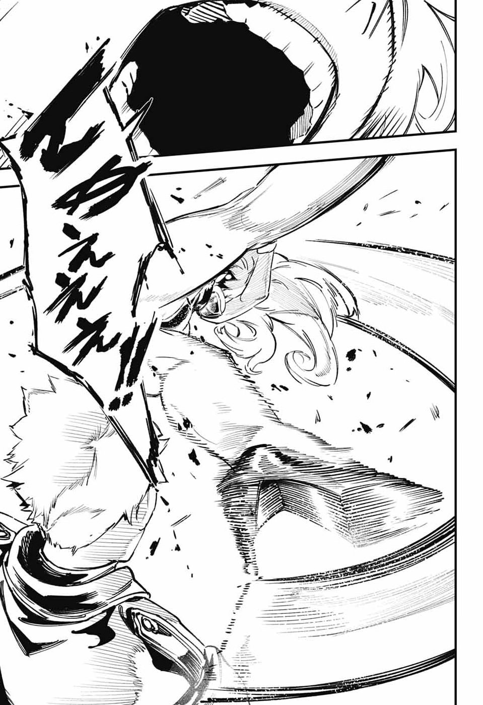 RABBIT CHASER Chap 5 - Pic 30