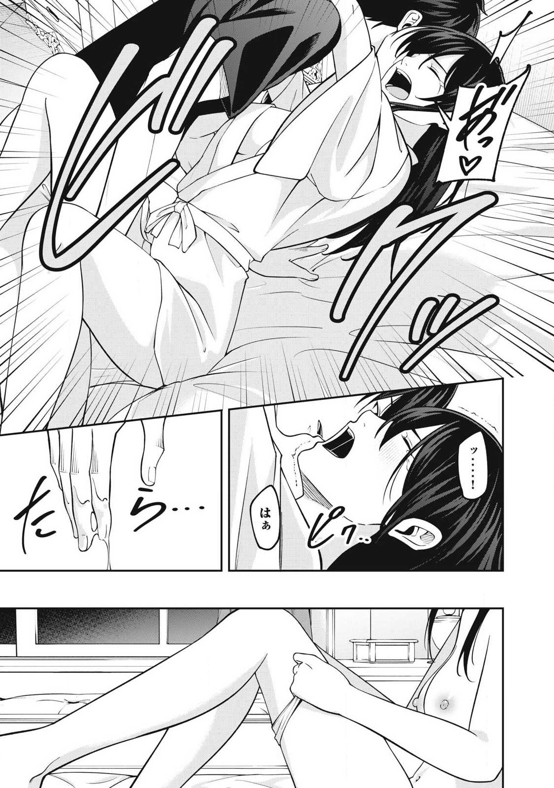 MAGAN GA KIKANAI ORE WA, OTOGIBANASHI NO YONDAI MAOU NI DEKIAI SARETEIRU. Chap 13 - Pic 11