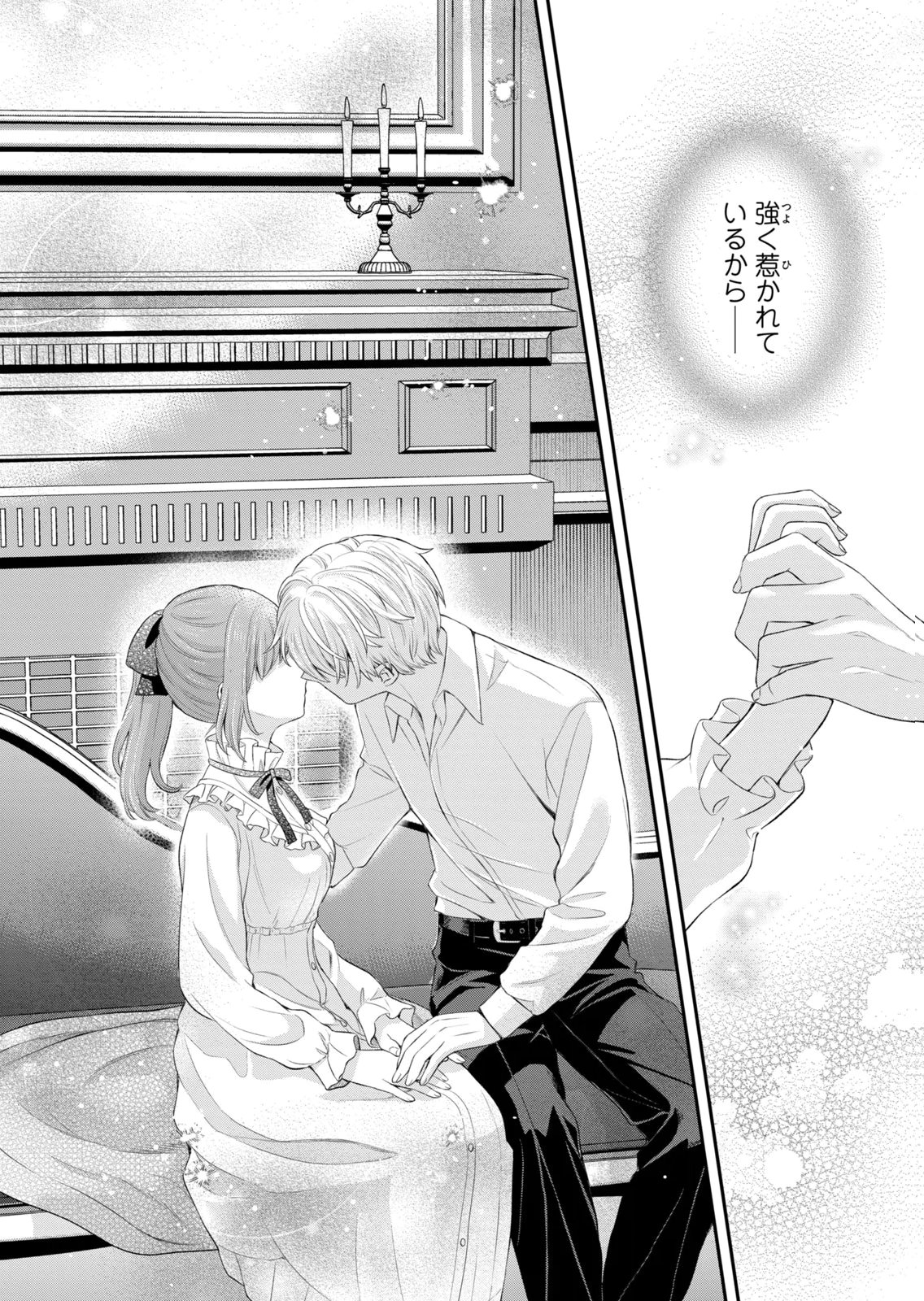 KONYAKU HAKI SARETA MUHYOUJOU REIJOU GA SHIAWASE NI NARU MADE: KINMUSAKI NO TENNEN TARASHI KISHI DANCHOU-SAMA GA TOROTTORO NI AMAYAKASHITE DEKIAI SHITE KURU NO DESU GA!? Chap 9 - Pic 34
