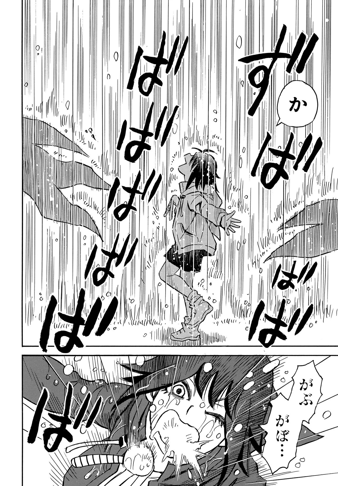 KISEKI NO SHIMA NO ARIA Chap 2.2 - Pic 6