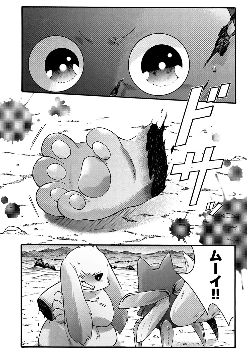 ISEKAI NO SENSHI TOSHITE KUNI NI MANEKARETA KEDO, KOTOWATTE HEISHI KARA HAJIMERU KOTO NI SHITA (MANGA) Chap 60 - Pic 12