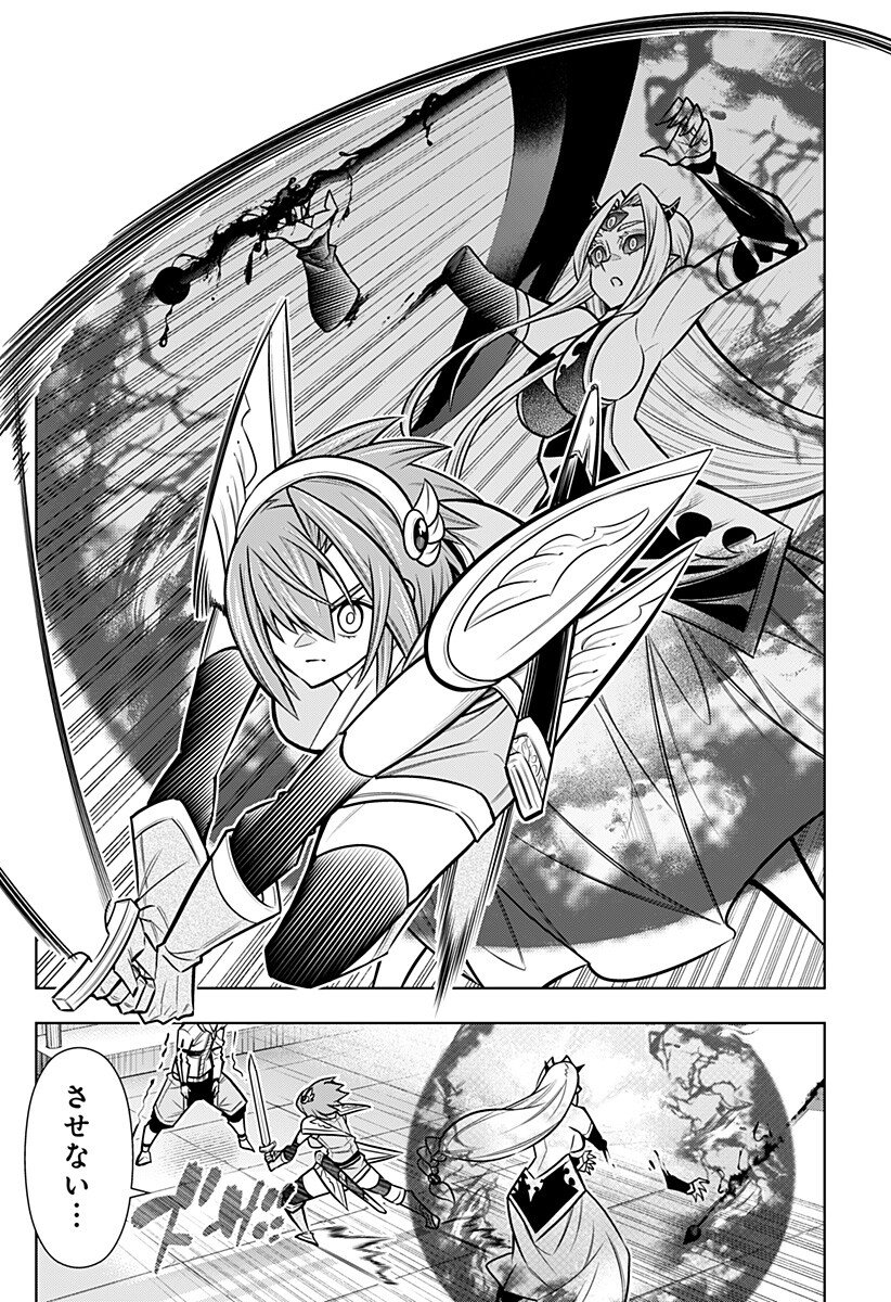 BOKU NO BUKI WA KOUGEKIRYOKU 1 NO HARI SHIKA NAI - RAW Chap 171 - Pic 14