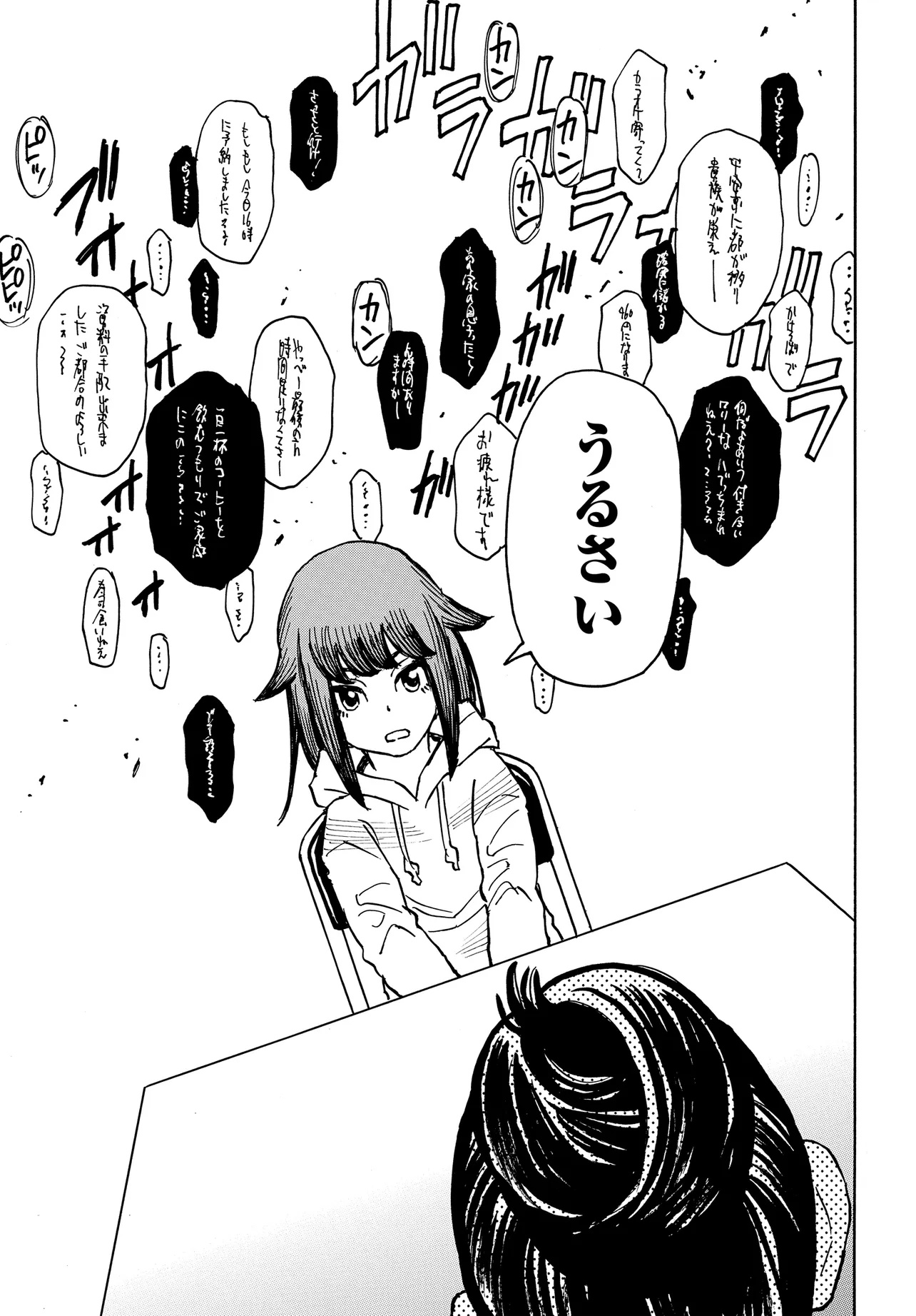 KISEKI NO SHIMA NO ARIA Chap 1 - Pic 5