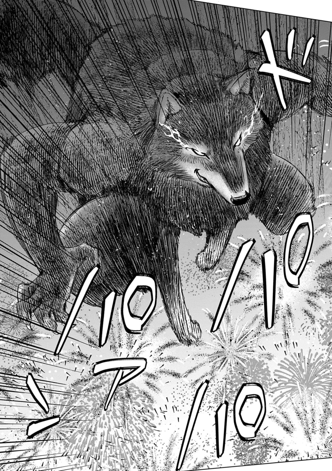 KEMONO-TACHI NO PEREGRINATIO Chap 8 - Pic 7