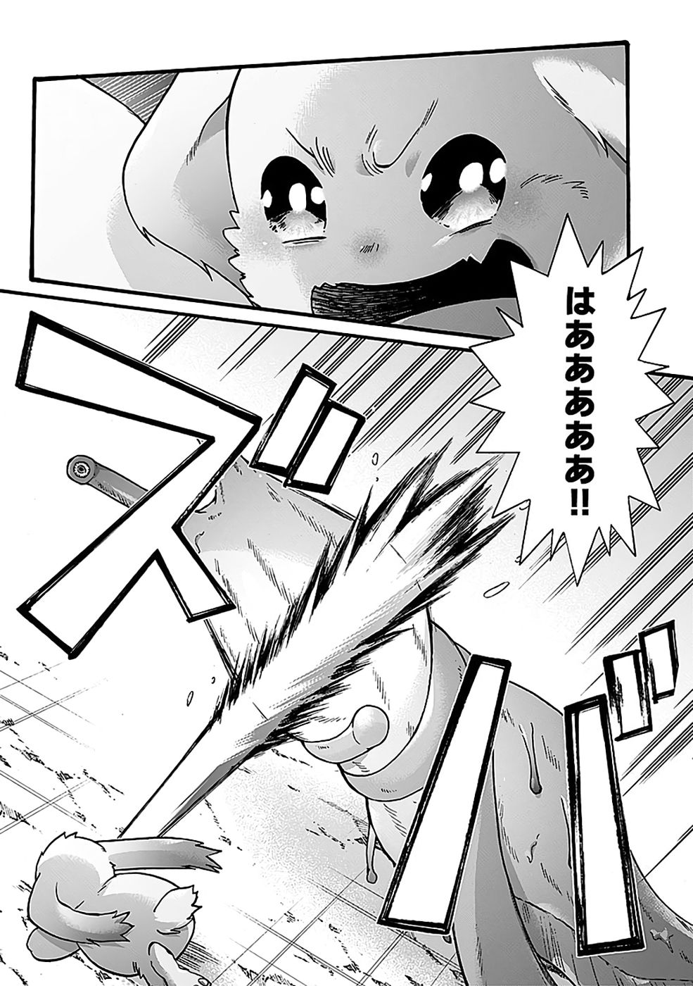 ISEKAI NO SENSHI TOSHITE KUNI NI MANEKARETA KEDO, KOTOWATTE HEISHI KARA HAJIMERU KOTO NI SHITA (MANGA) Chap 62 - Pic 29