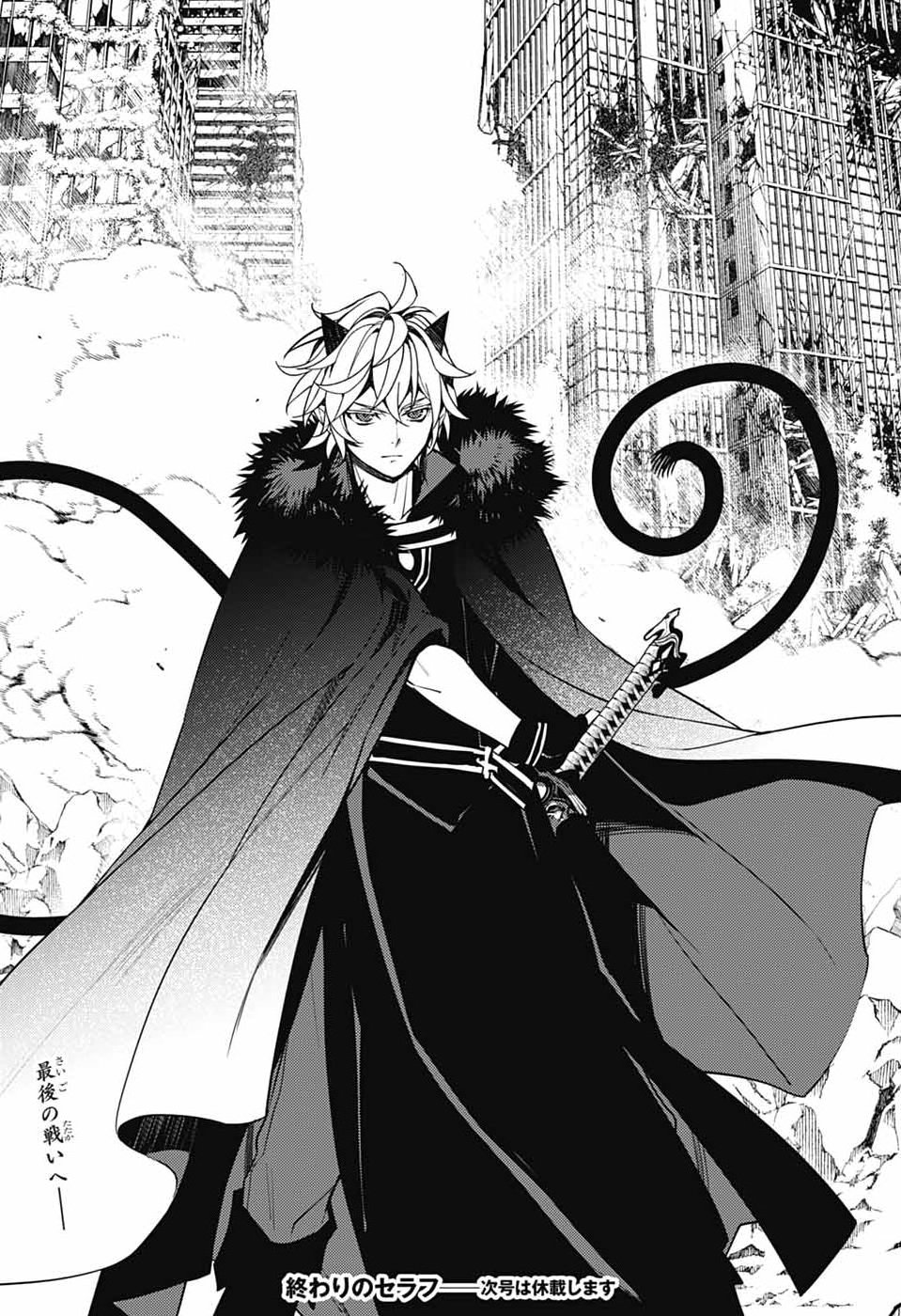 OWARI NO SERAPH - RAW Chap 159 - Pic 32