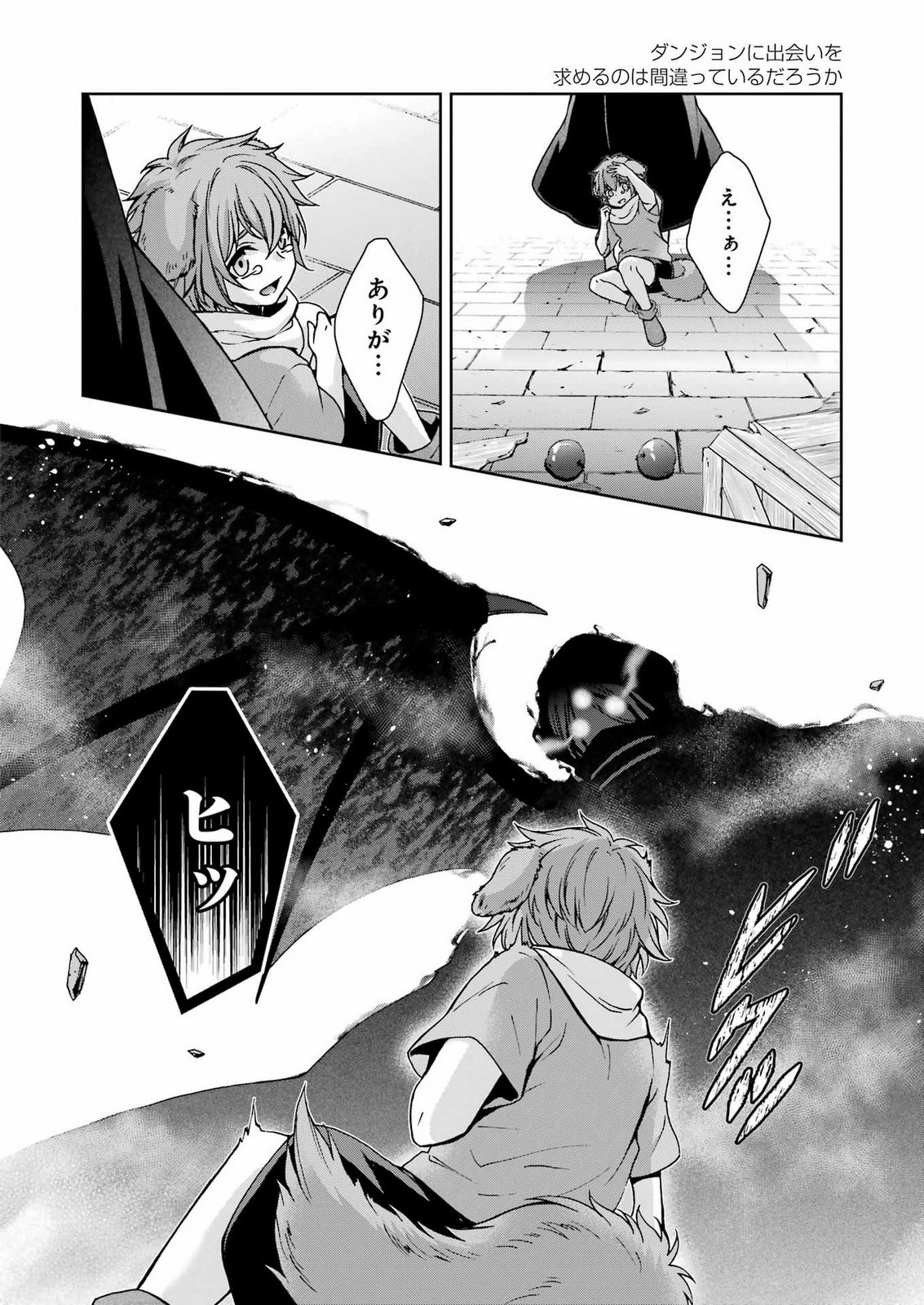 DUNGEON NI DEAI WO MOTOMERU NO WA MACHIGATTEIRU DAROU KA II Chap 67 - Pic 18