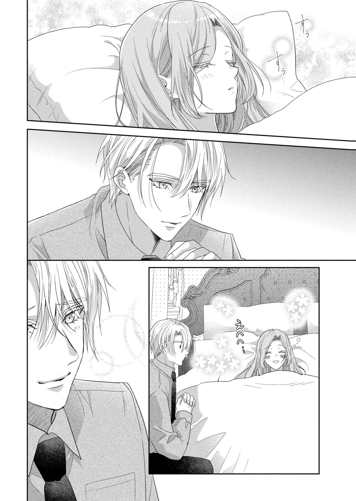 KEIYAKUKON SHITA AITE GA ONI SAISHOU DESHITA GA, KONO TABI SAISHOUSHITSU SENNIN HOSAKAN NI NINMEI SARETA JIMI BUNKAN (HENSOUCHUU) WA WATASHI DESU Chap 15 - Pic 16