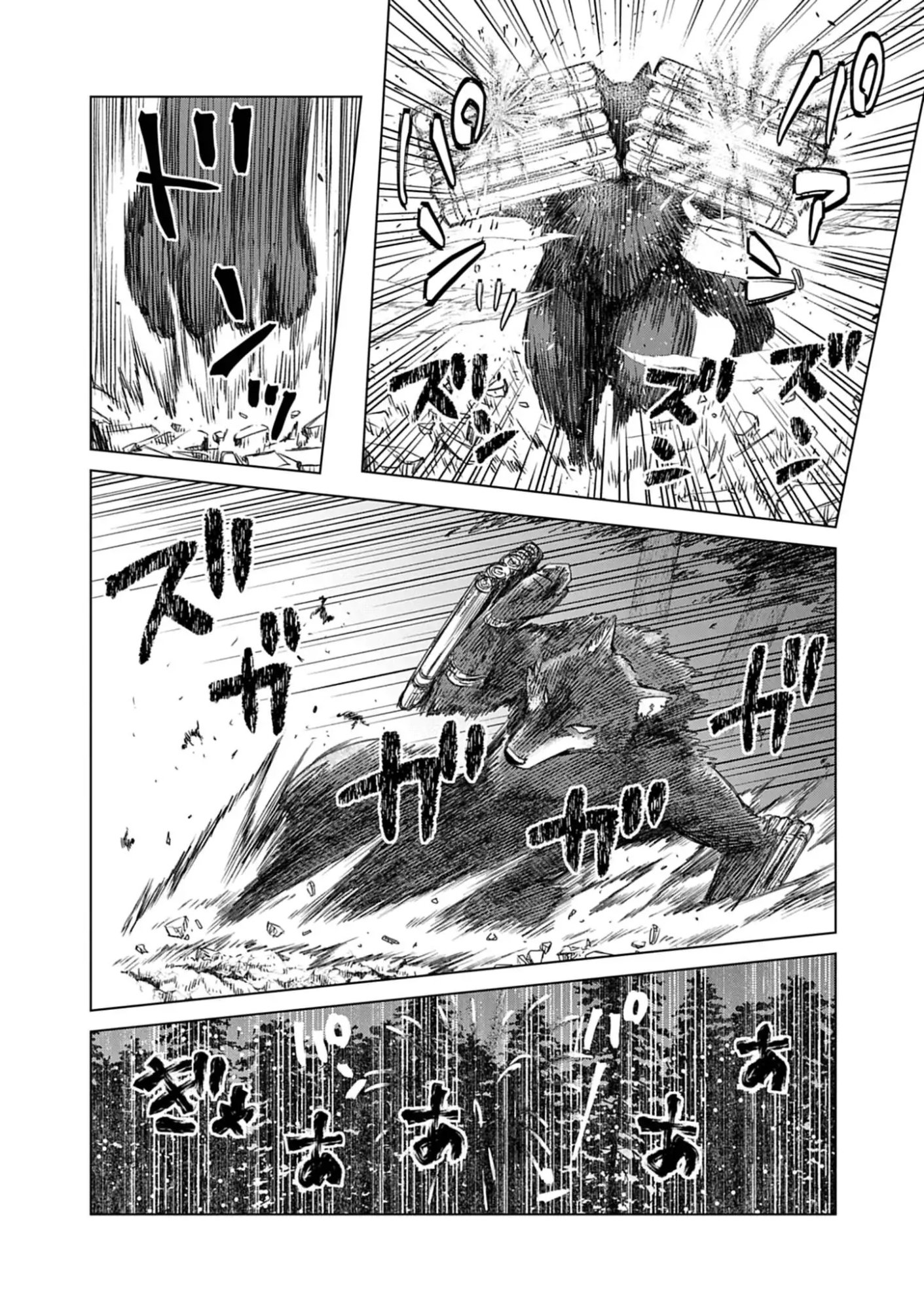 KEMONO-TACHI NO PEREGRINATIO Chap 8 - Pic 12