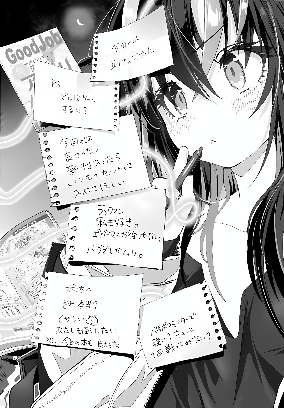 MANKITSU SHITAI JOUREN-SAN Chap 59.1 - Pic 14
