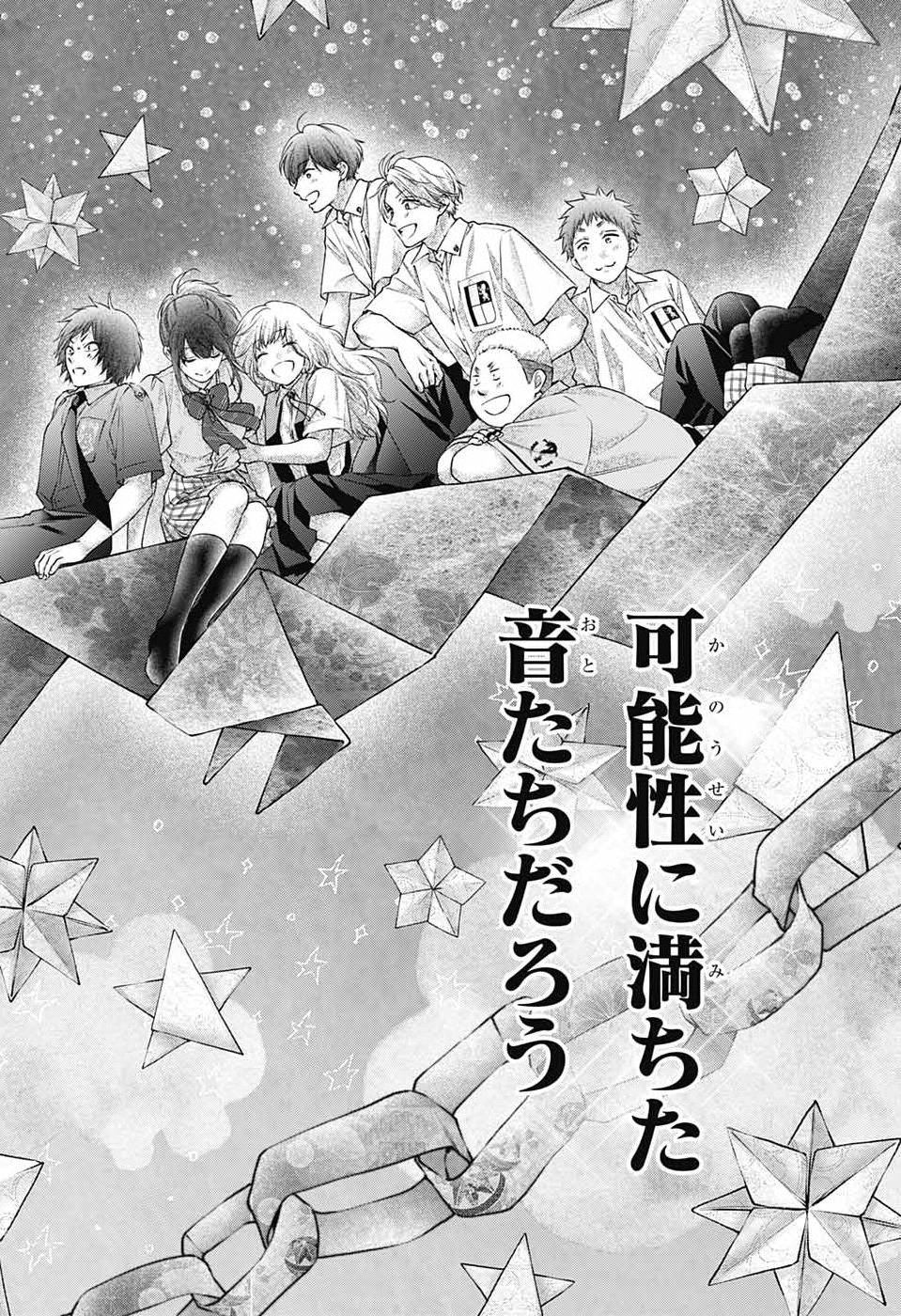 KONO OTO TOMARE! - RAW Chap 156 - Pic 10