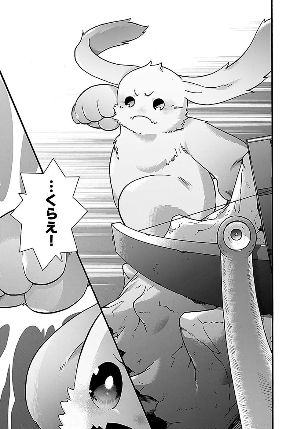 ISEKAI NO SENSHI TOSHITE KUNI NI MANEKARETA KEDO, KOTOWATTE HEISHI KARA HAJIMERU KOTO NI SHITA (MANGA) Chap 62 - Pic 25
