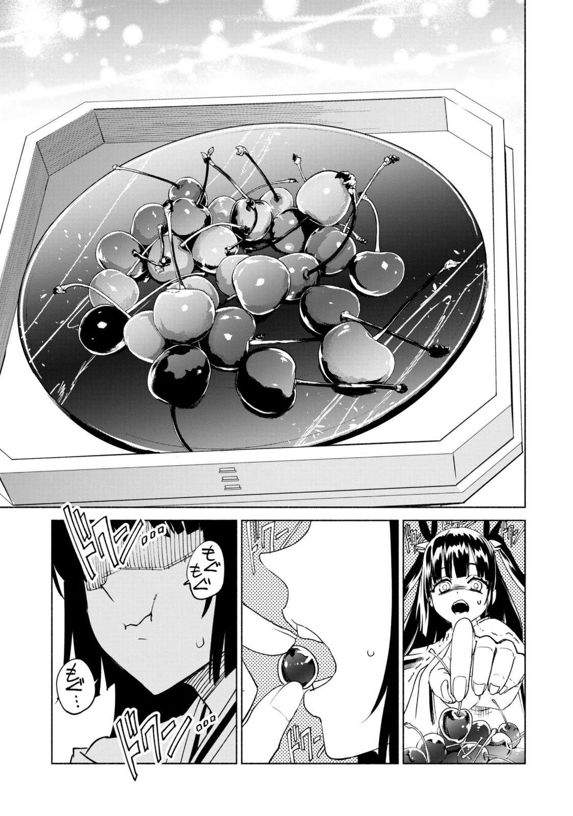 KENJA NO DESHI WO NANORU KENJA - RAW Chap 97 - Pic 12