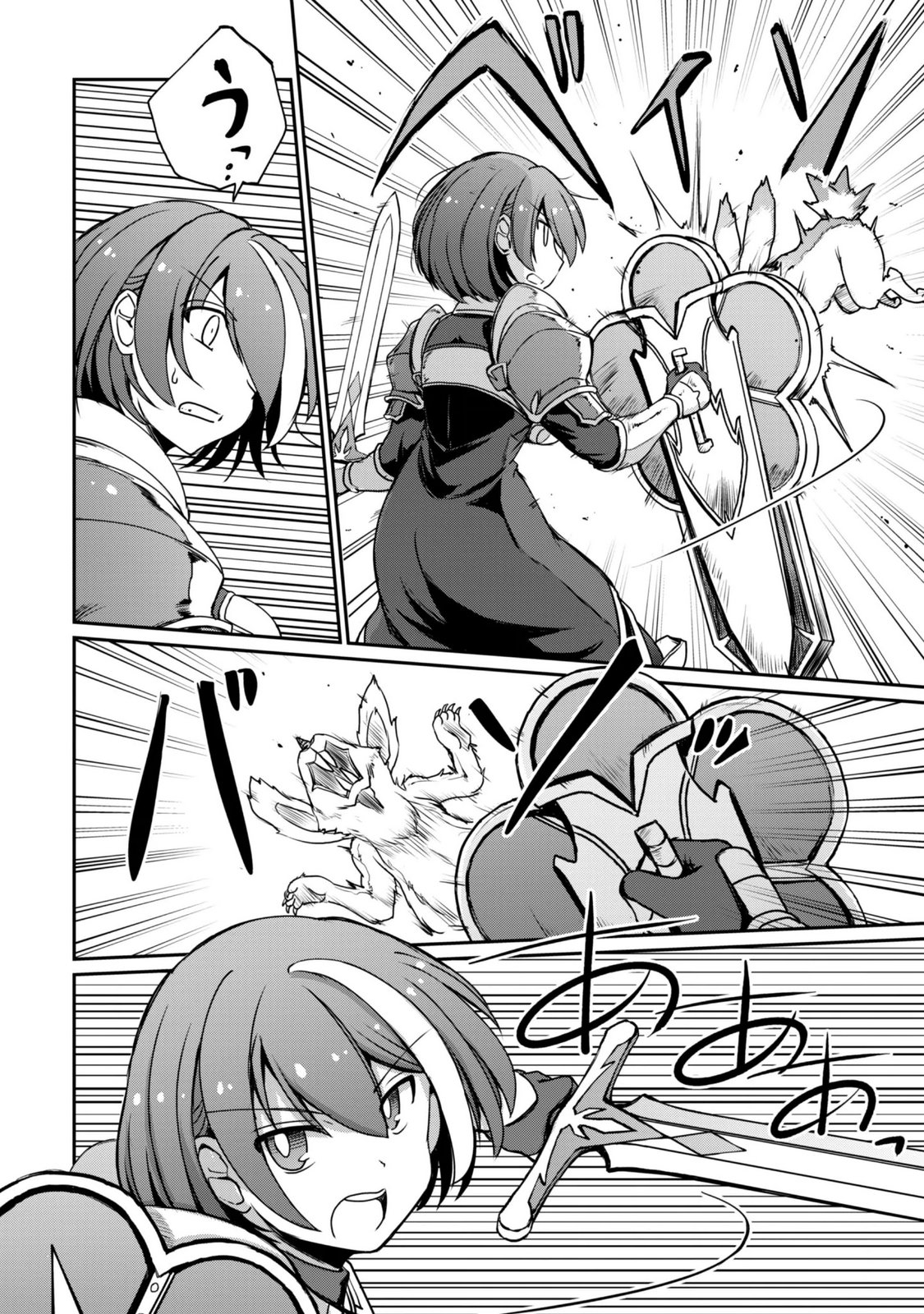 HAJIMARI NO MACHI NO SODATEYA-SAN - TSUIHOUSARETA BANNOU IKUSEISHI WA PONKOTSU BOUKENSHA WO KAKUSEISASETE SAIKYOU SLOW LIFE WO MEZASHIMASU Chap 24 - Pic 24