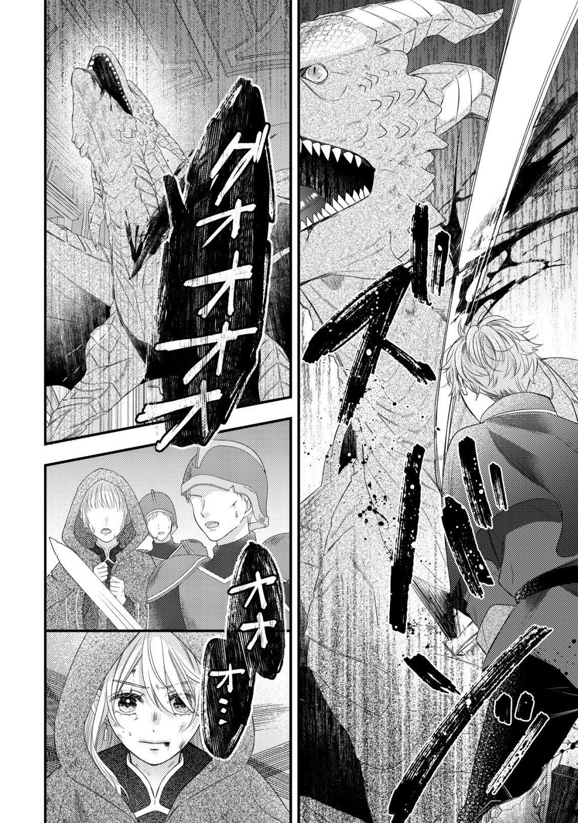 ISEKAI KARA TOBASARETE KITA KANTEI MUSUME WA, URANAI DE SEIKEI WO TATERU Chap 1 - Pic 2