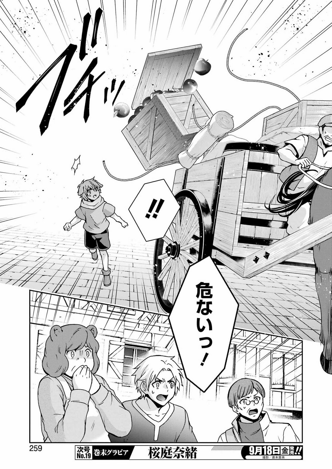 DUNGEON NI DEAI WO MOTOMERU NO WA MACHIGATTEIRU DAROU KA II Chap 67 - Pic 13