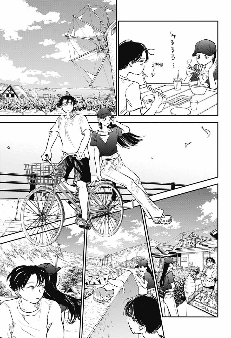 HIGAN NO HOTARU Chap 4 - Pic 34