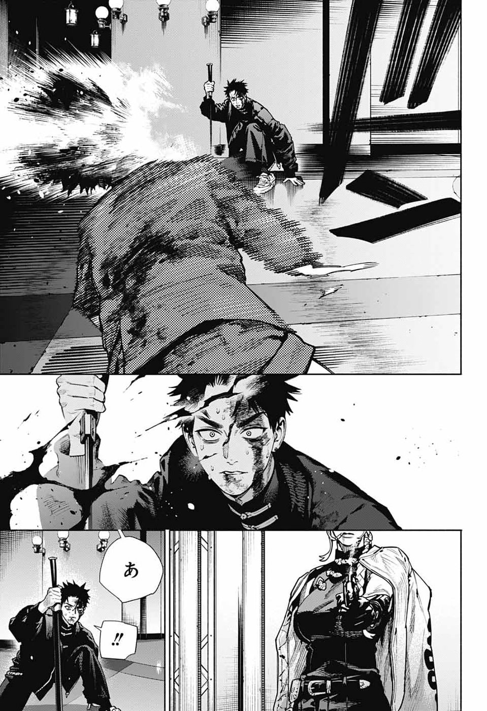 GOKURAKUGAI Chap 38 - Pic 14