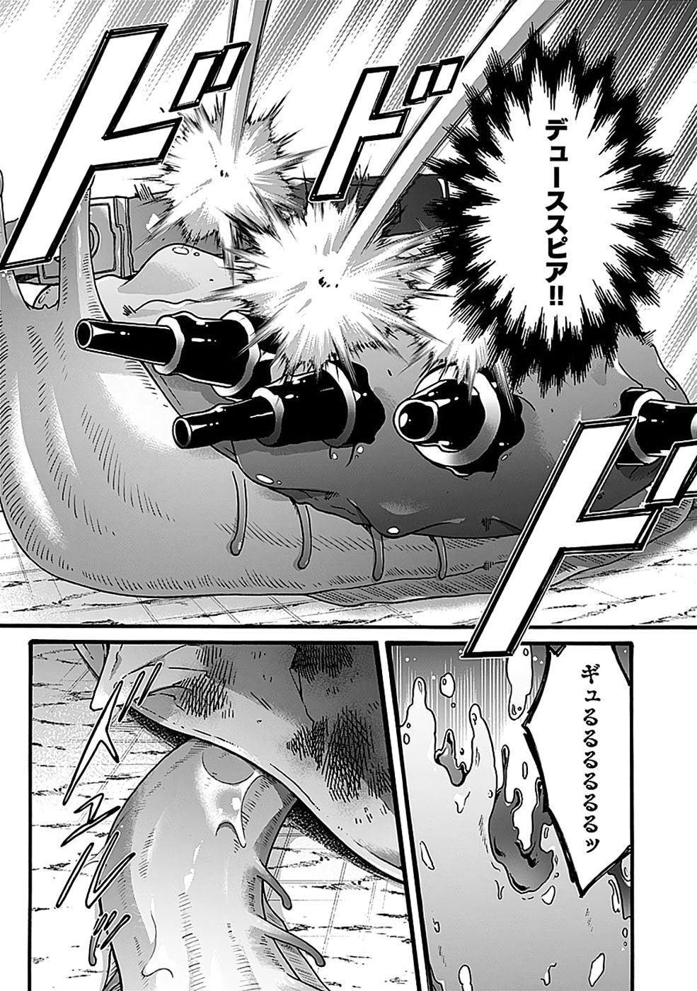 ISEKAI NO SENSHI TOSHITE KUNI NI MANEKARETA KEDO, KOTOWATTE HEISHI KARA HAJIMERU KOTO NI SHITA (MANGA) Chap 62 - Pic 27