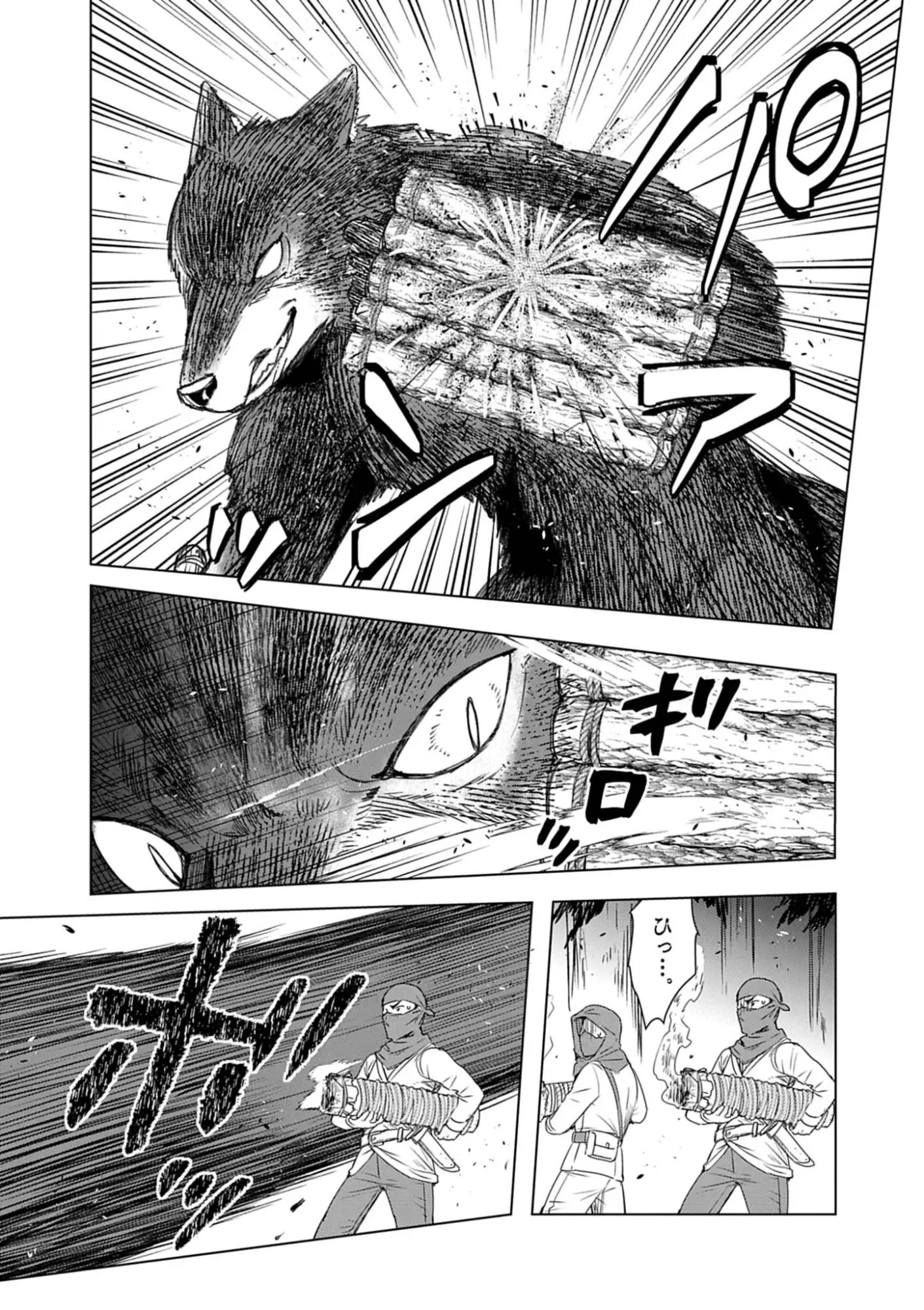 KEMONO-TACHI NO PEREGRINATIO Chap 8 - Pic 10