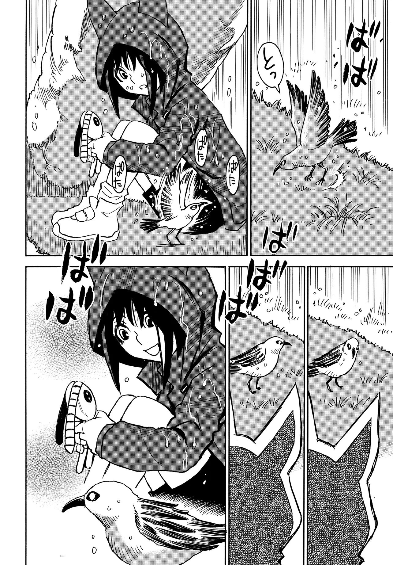 KISEKI NO SHIMA NO ARIA Chap 2.2 - Pic 10