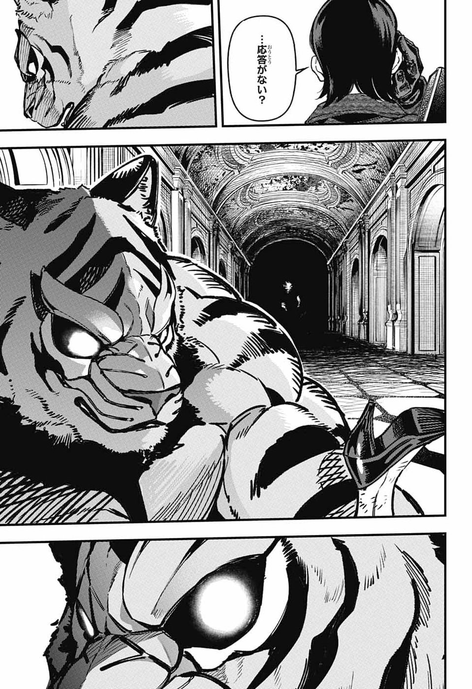 RABBIT CHASER Chap 5 - Pic 36