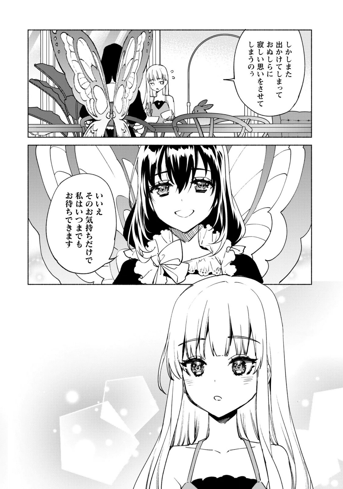 KENJA NO DESHI WO NANORU KENJA - RAW Chap 97 - Pic 21