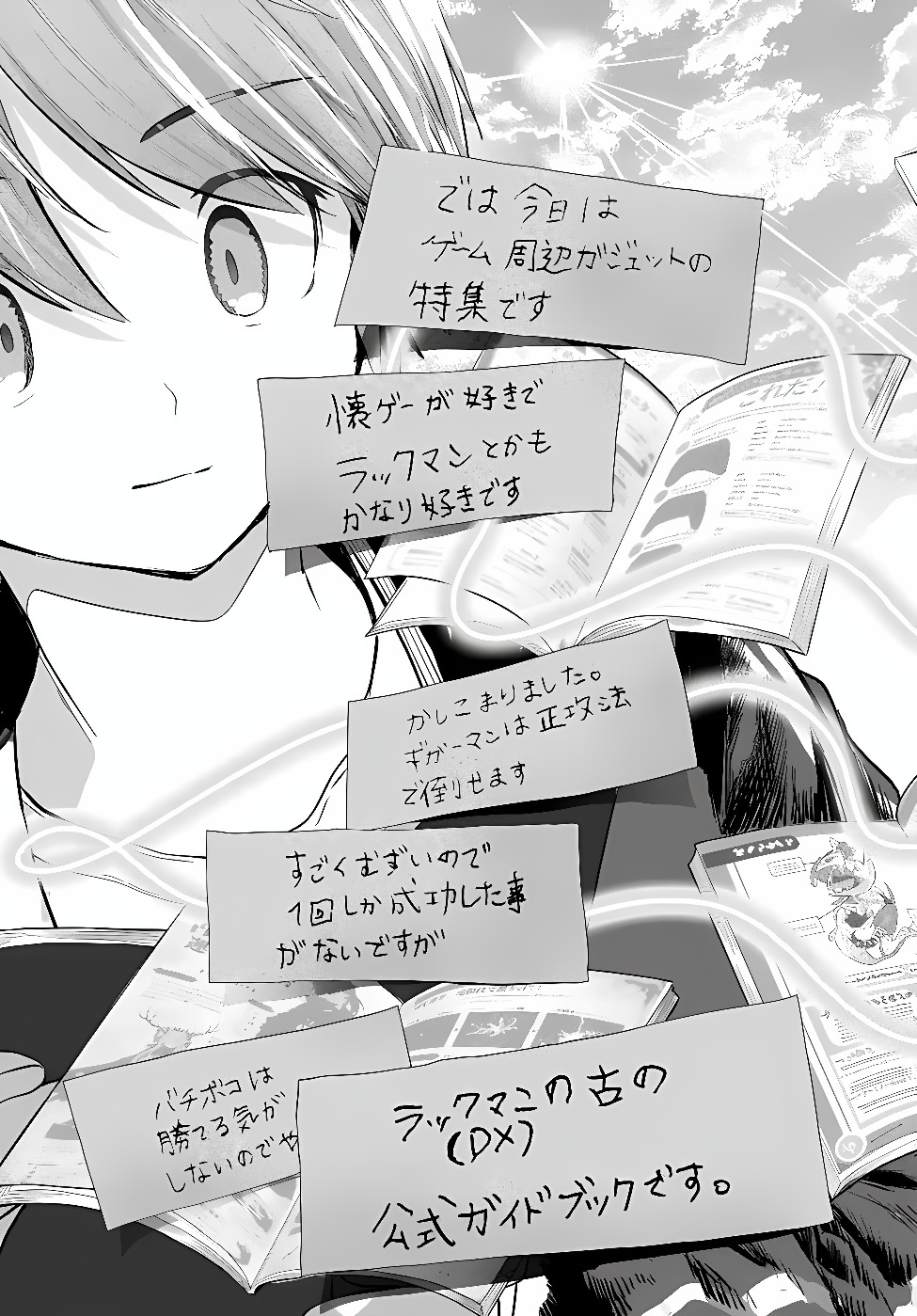 MANKITSU SHITAI JOUREN-SAN Chap 59.1 - Pic 15