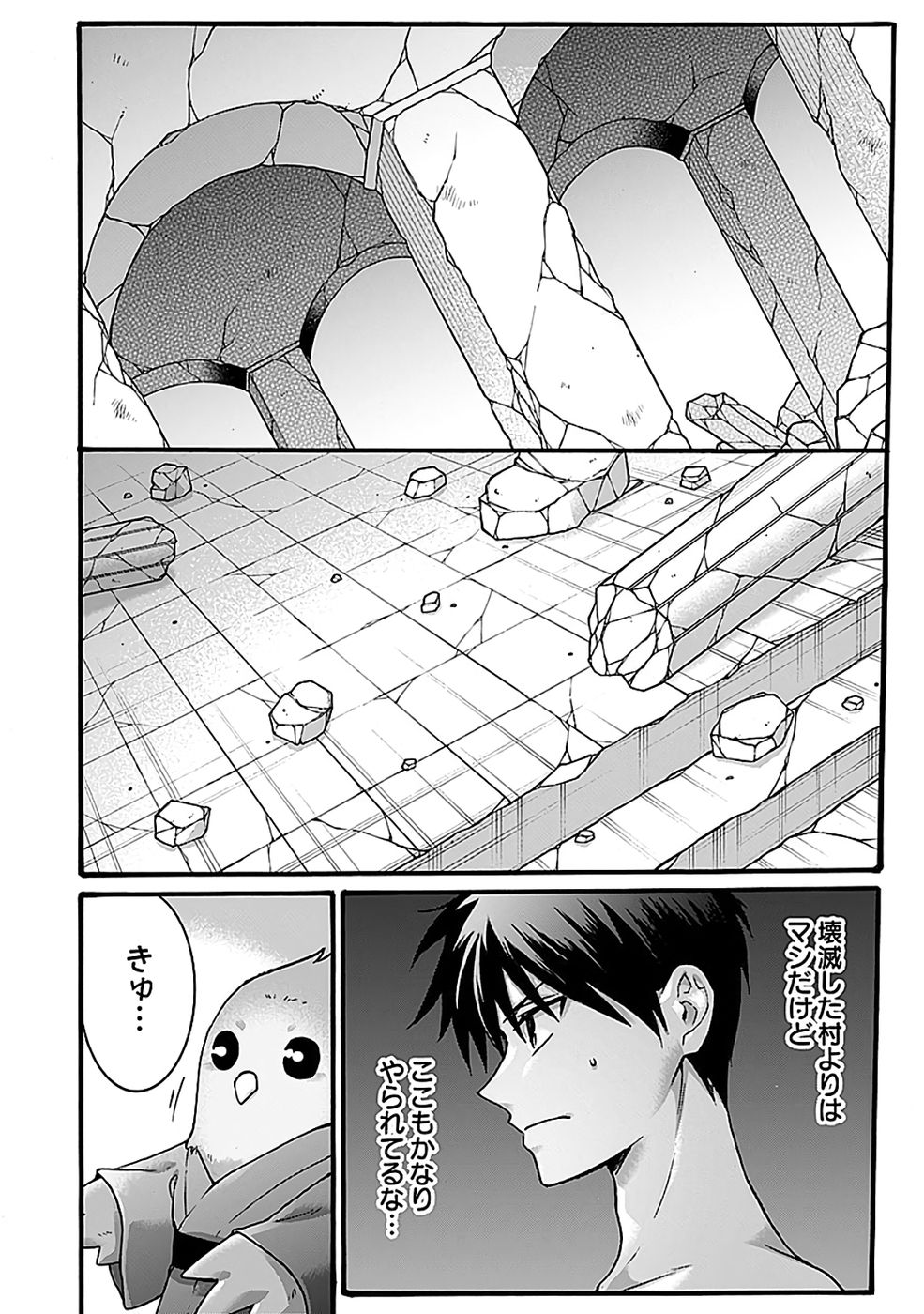 ISEKAI NO SENSHI TOSHITE KUNI NI MANEKARETA KEDO, KOTOWATTE HEISHI KARA HAJIMERU KOTO NI SHITA (MANGA) Chap 64 - Pic 8