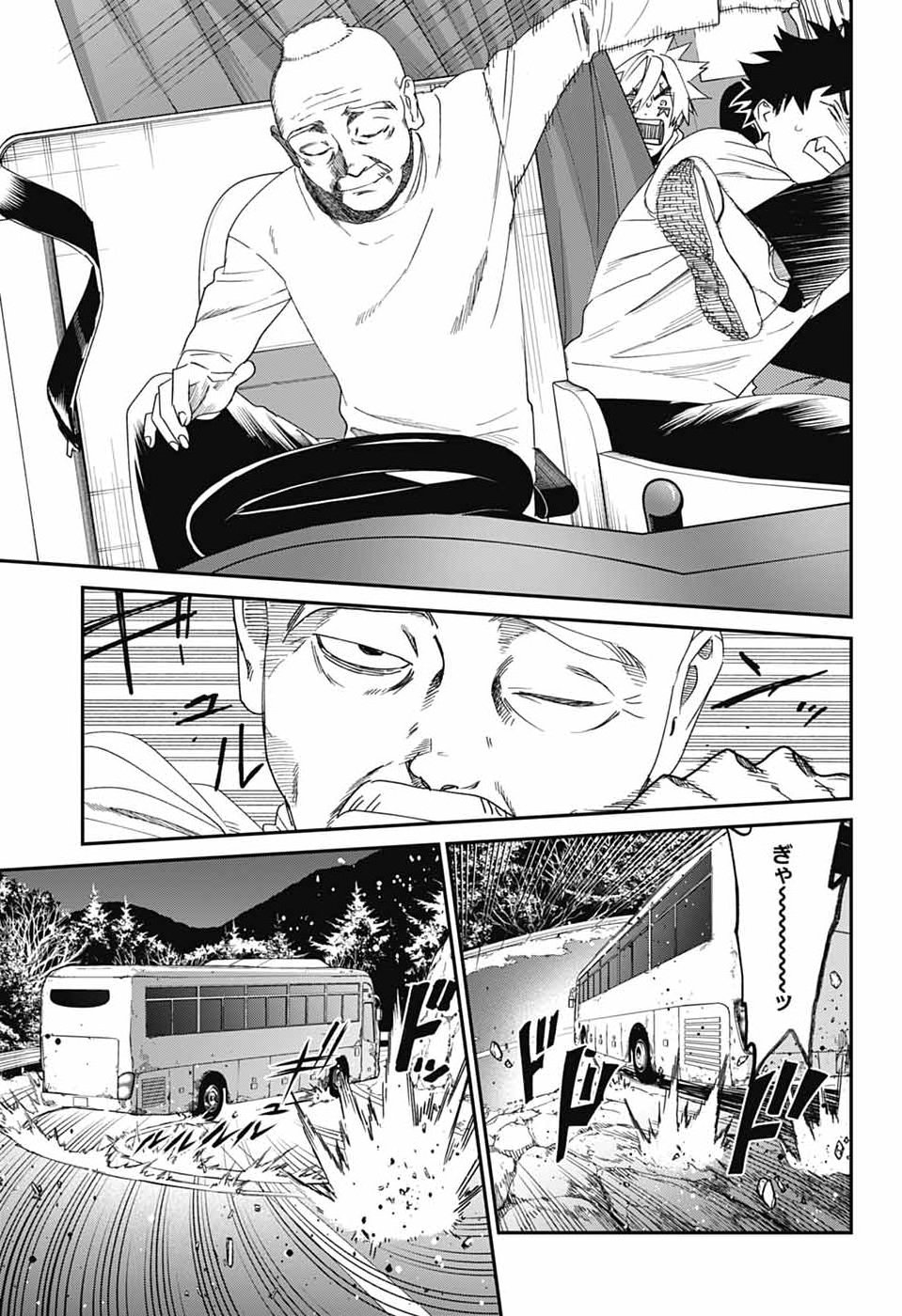 PHANTOM BUSTERS Chap 35 - Pic 27