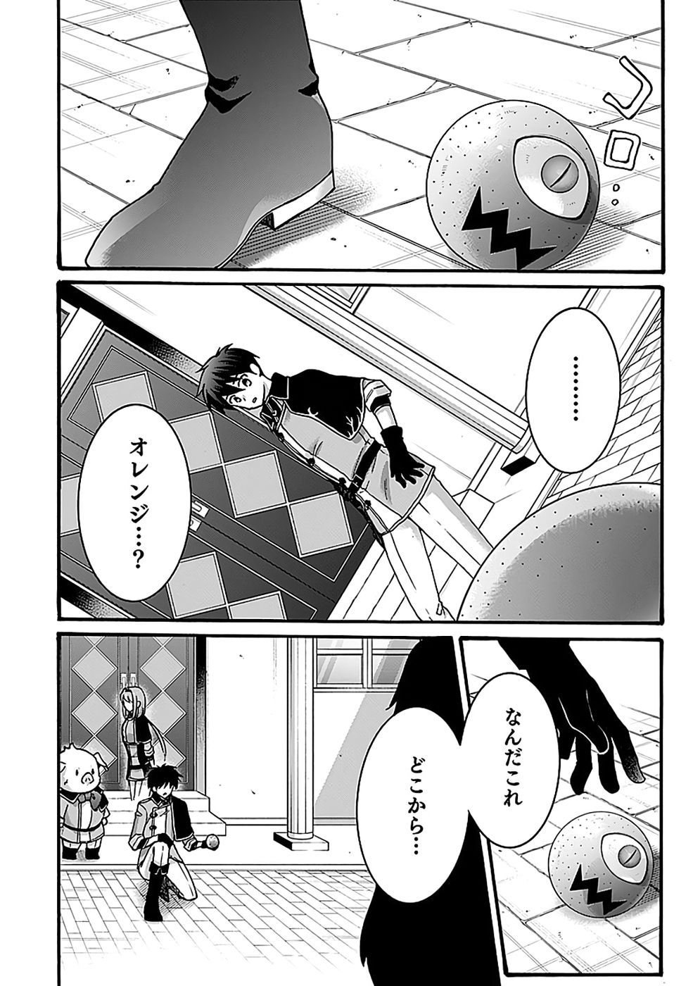 ISEKAI NO SENSHI TOSHITE KUNI NI MANEKARETA KEDO, KOTOWATTE HEISHI KARA HAJIMERU KOTO NI SHITA (MANGA) Chap 62 - Pic 8
