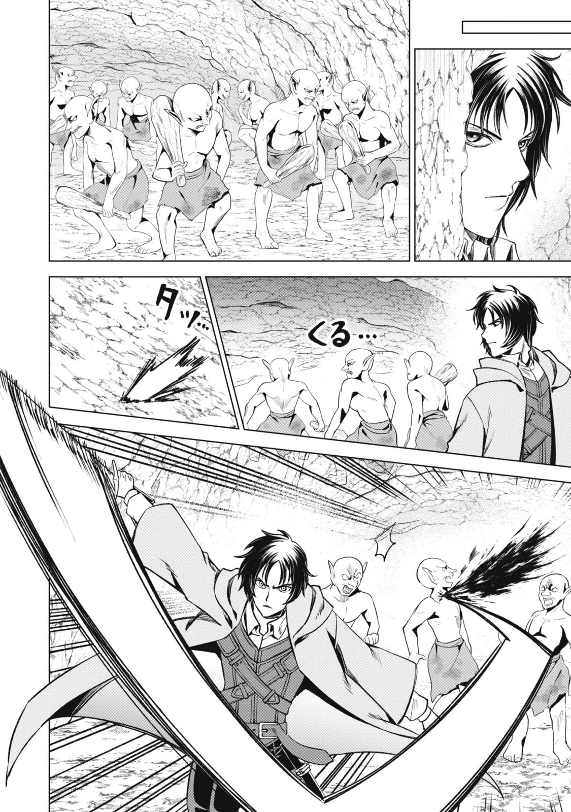 EIREITACHI KARA SHUUGYOU WO UKETSUZUKETA SAIGO NO EIYUU WA, YAGATE SAIKYOU ETO NARIAGARU Chap 7 - Pic 4