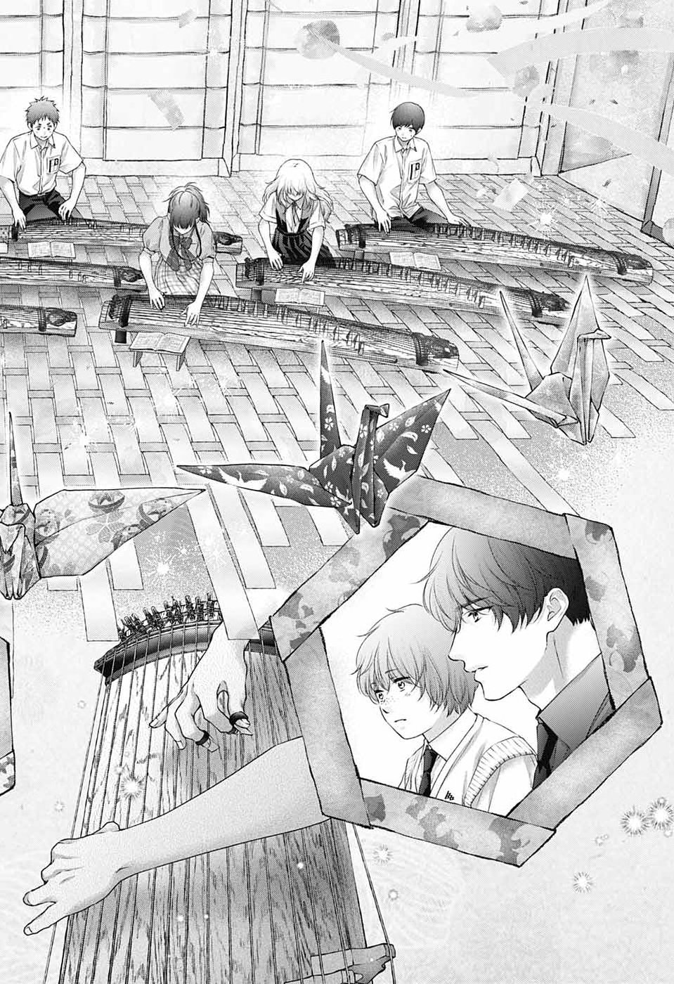 KONO OTO TOMARE! - RAW Chap 156 - Pic 6