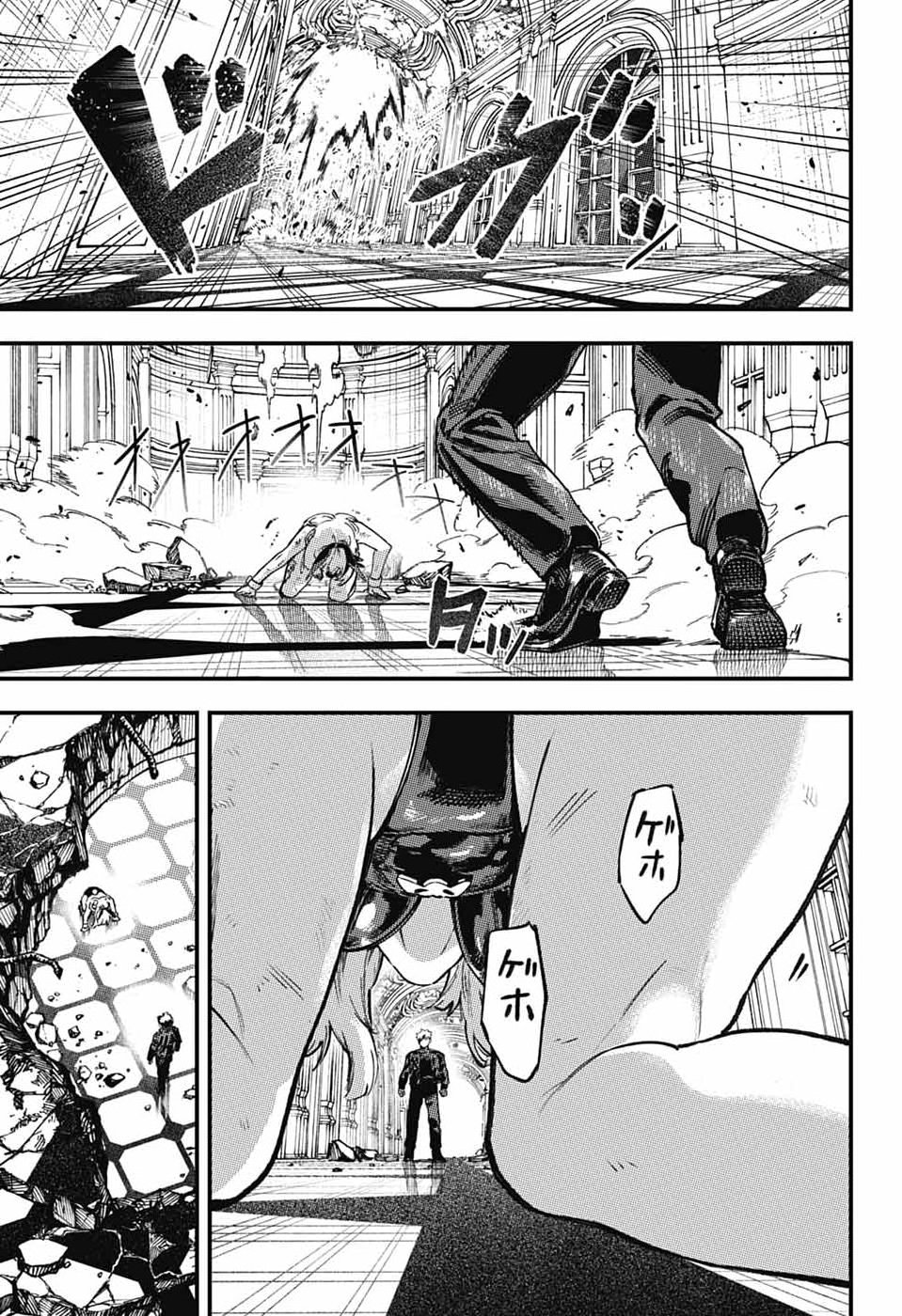 RABBIT CHASER Chap 5 - Pic 22