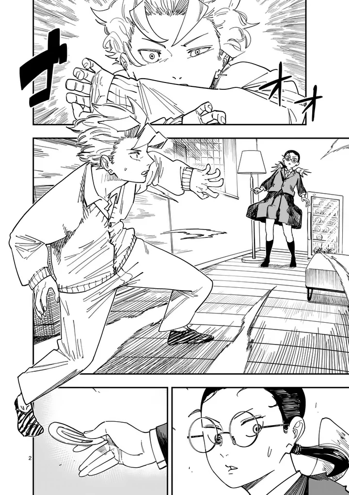 SUB SONG Chap 5 - Pic 2