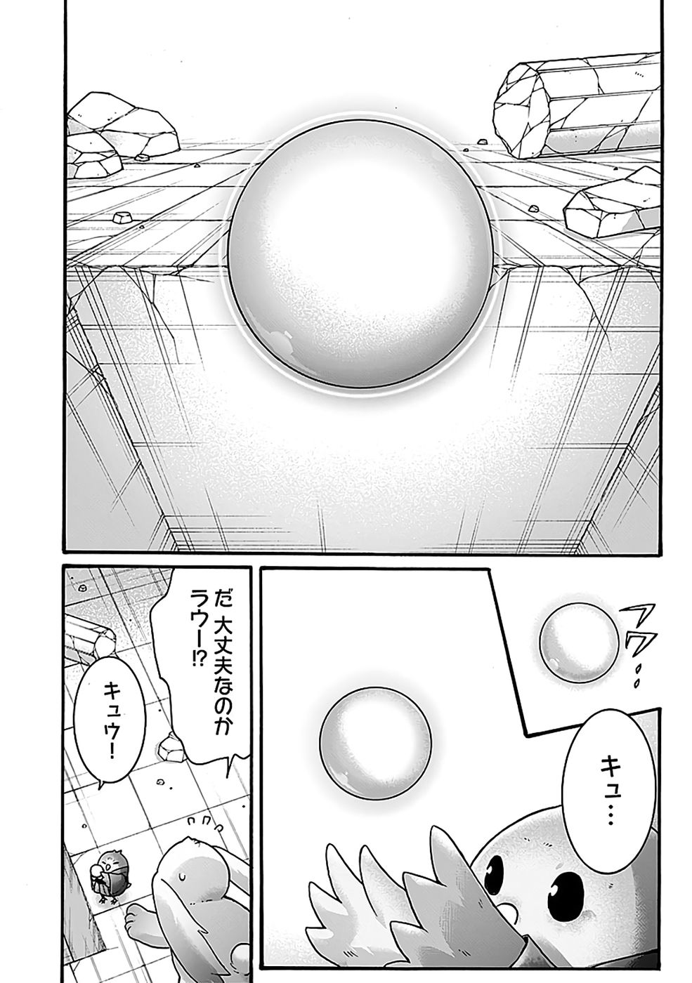 ISEKAI NO SENSHI TOSHITE KUNI NI MANEKARETA KEDO, KOTOWATTE HEISHI KARA HAJIMERU KOTO NI SHITA (MANGA) Chap 64 - Pic 14