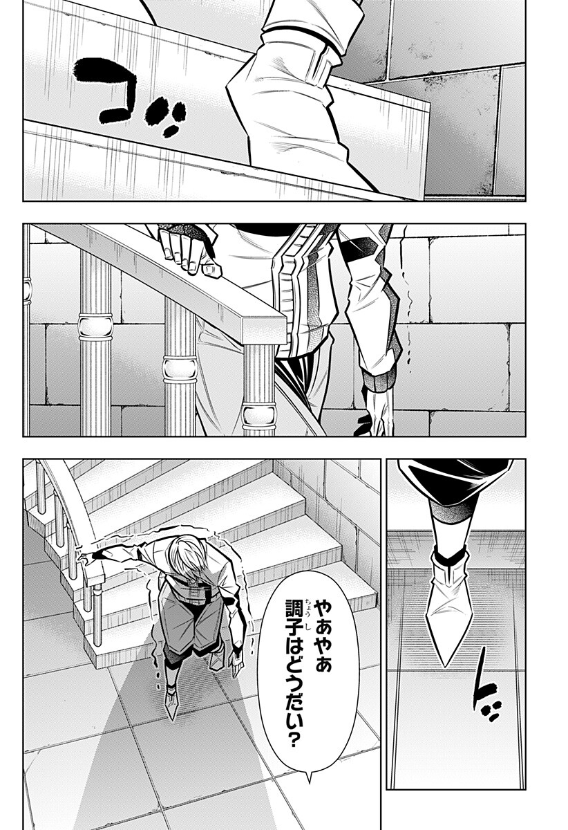 BOKU NO BUKI WA KOUGEKIRYOKU 1 NO HARI SHIKA NAI - RAW Chap 171 - Pic 10