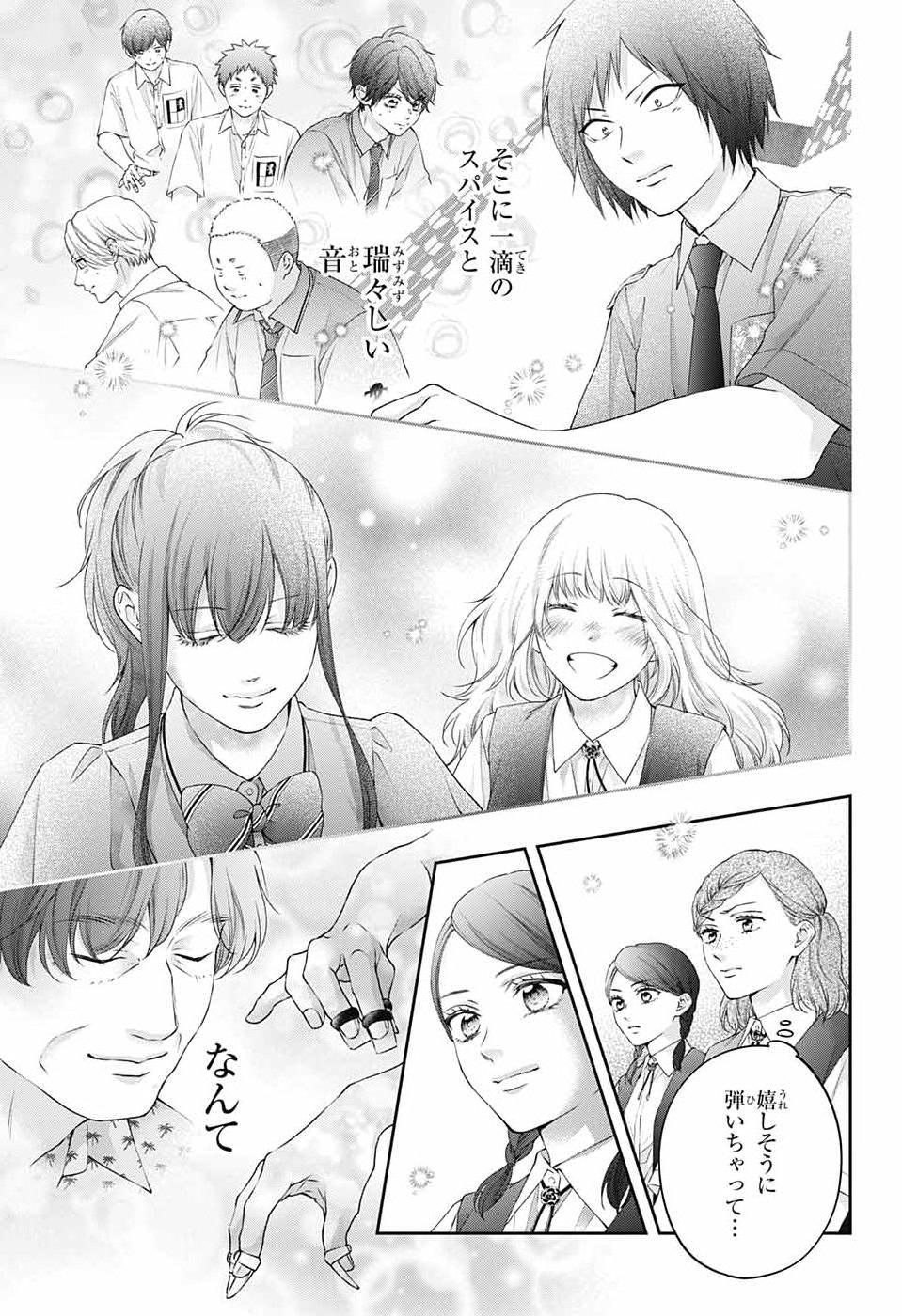 KONO OTO TOMARE! - RAW Chap 156 - Pic 9