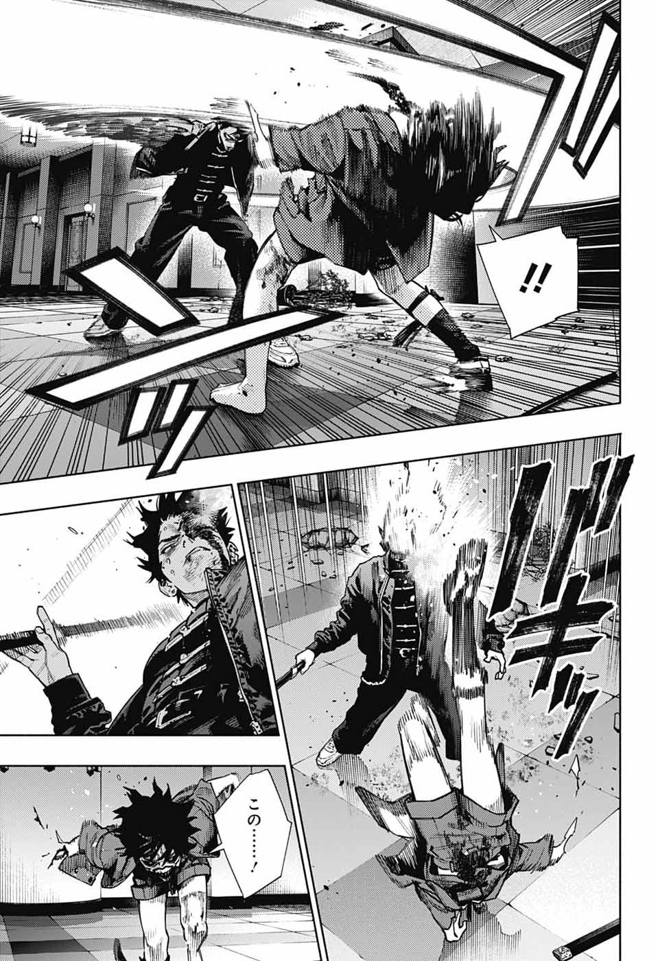 GOKURAKUGAI Chap 38 - Pic 8