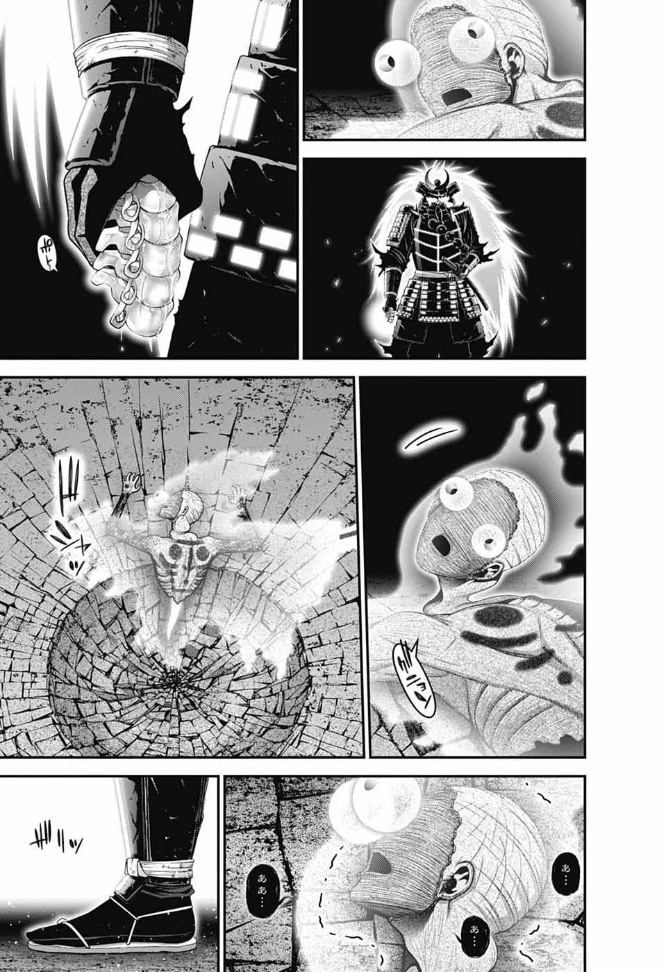 DARK GATHERING - RAW Chap 83 - Pic 33
