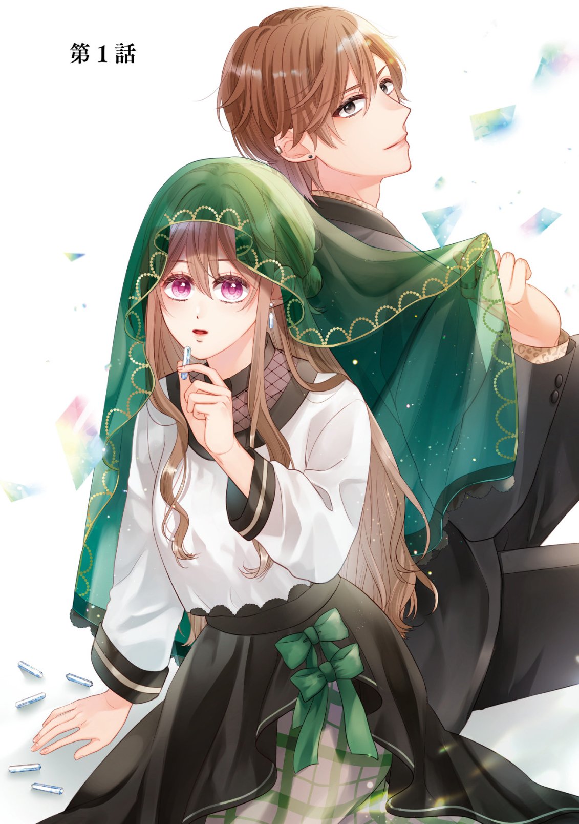 ISEKAI KARA TOBASARETE KITA KANTEI MUSUME WA, URANAI DE SEIKEI WO TATERU Chap 1 - Pic 10