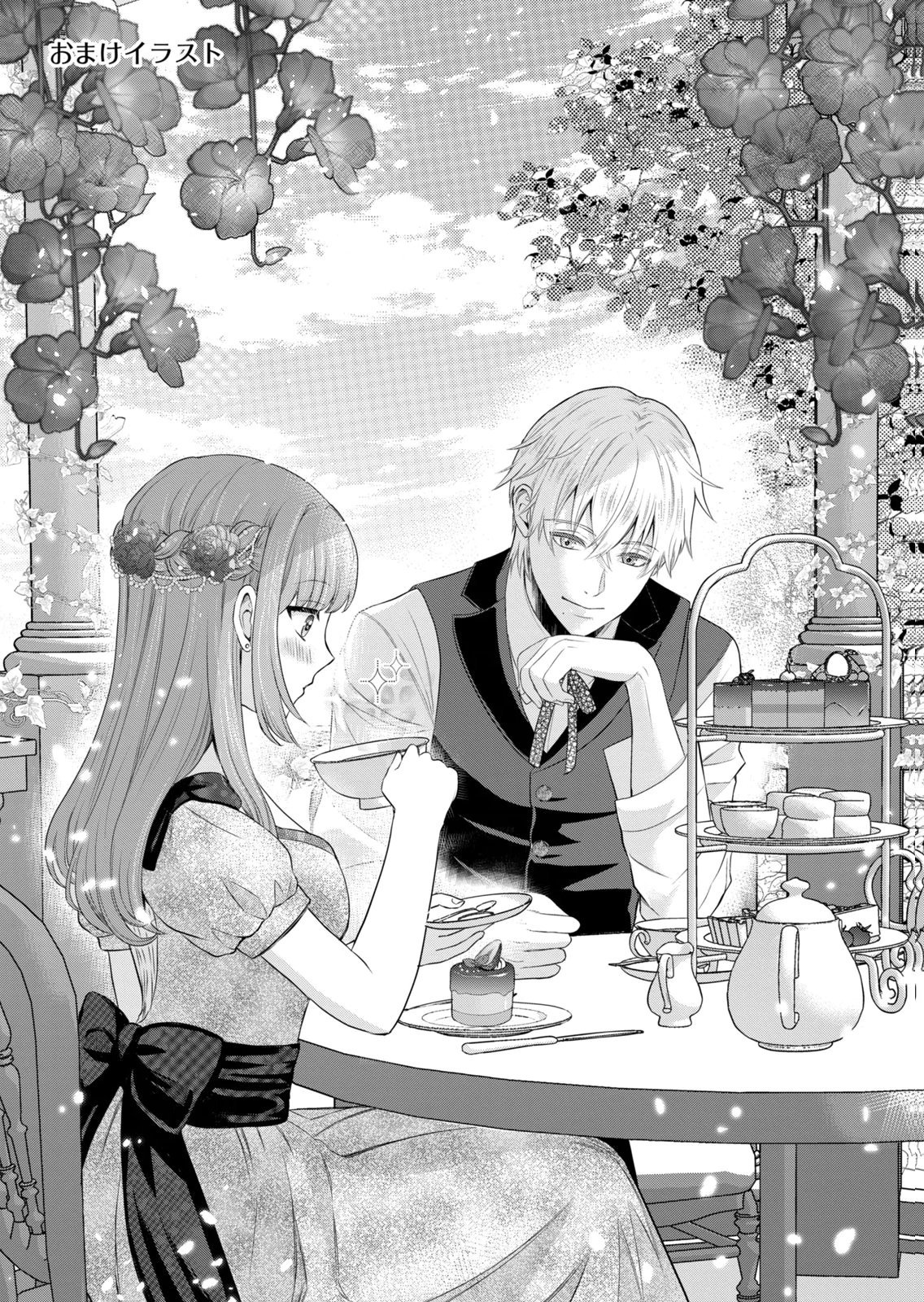 KONYAKU HAKI SARETA MUHYOUJOU REIJOU GA SHIAWASE NI NARU MADE: KINMUSAKI NO TENNEN TARASHI KISHI DANCHOU-SAMA GA TOROTTORO NI AMAYAKASHITE DEKIAI SHITE KURU NO DESU GA!? Chap 9 - Pic 45