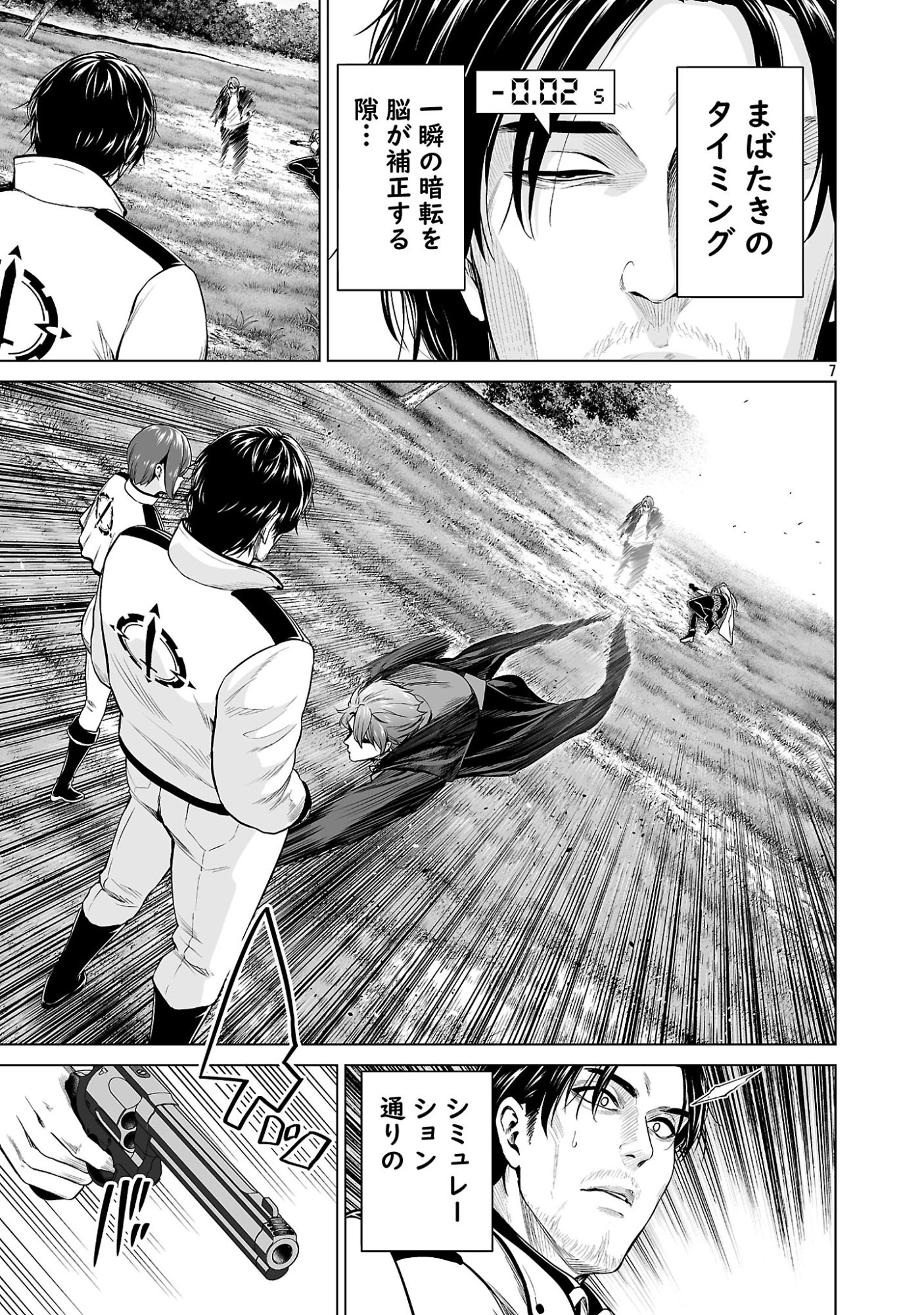 ISEKAI H EIYUUDEN ~BISHOUJO SENSHI-TACHI WA SAIKYOU GUNSHI NO MUCHANA ONEGAI NI SAKARAENAI~ RAW Chap 16.1 - Pic 7