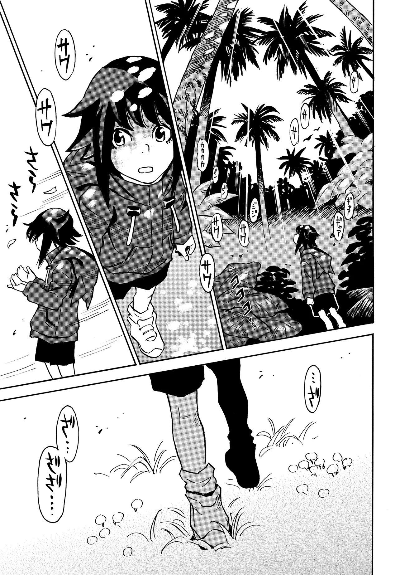 KISEKI NO SHIMA NO ARIA Chap 1 - Pic 49