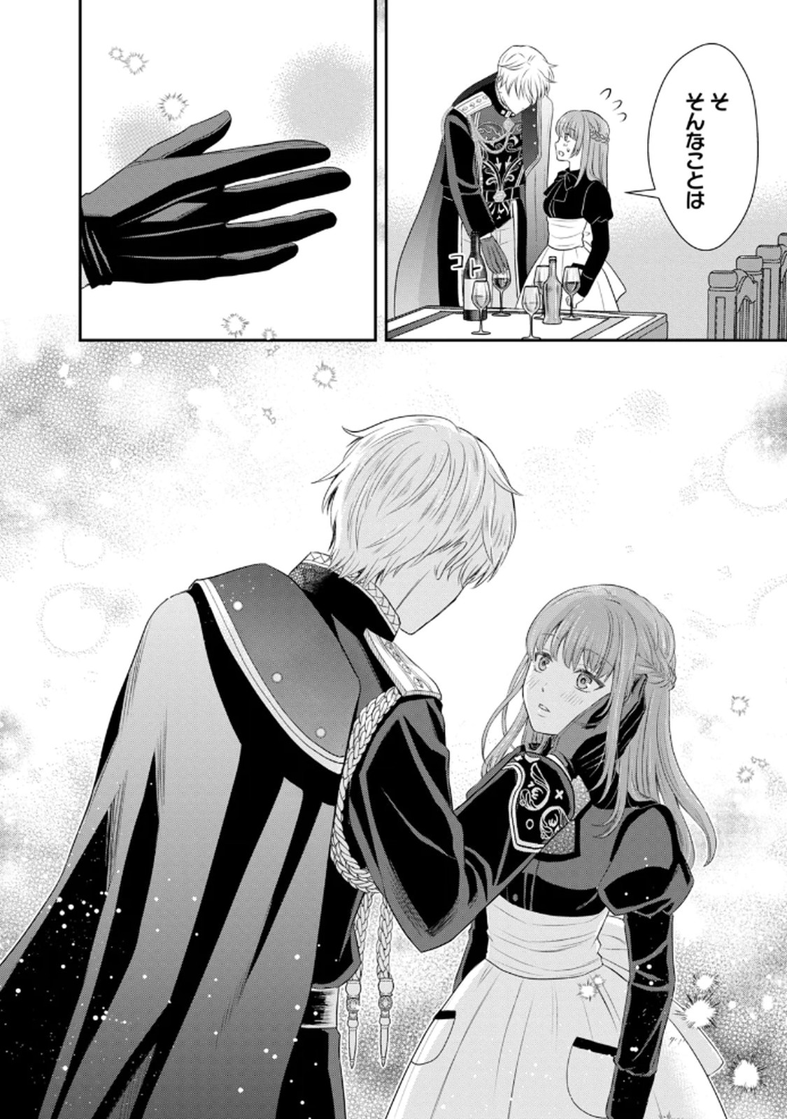 KONYAKU HAKI SARETA MUHYOUJOU REIJOU GA SHIAWASE NI NARU MADE: KINMUSAKI NO TENNEN TARASHI KISHI DANCHOU-SAMA GA TOROTTORO NI AMAYAKASHITE DEKIAI SHITE KURU NO DESU GA!? Chap 5 - Pic 32