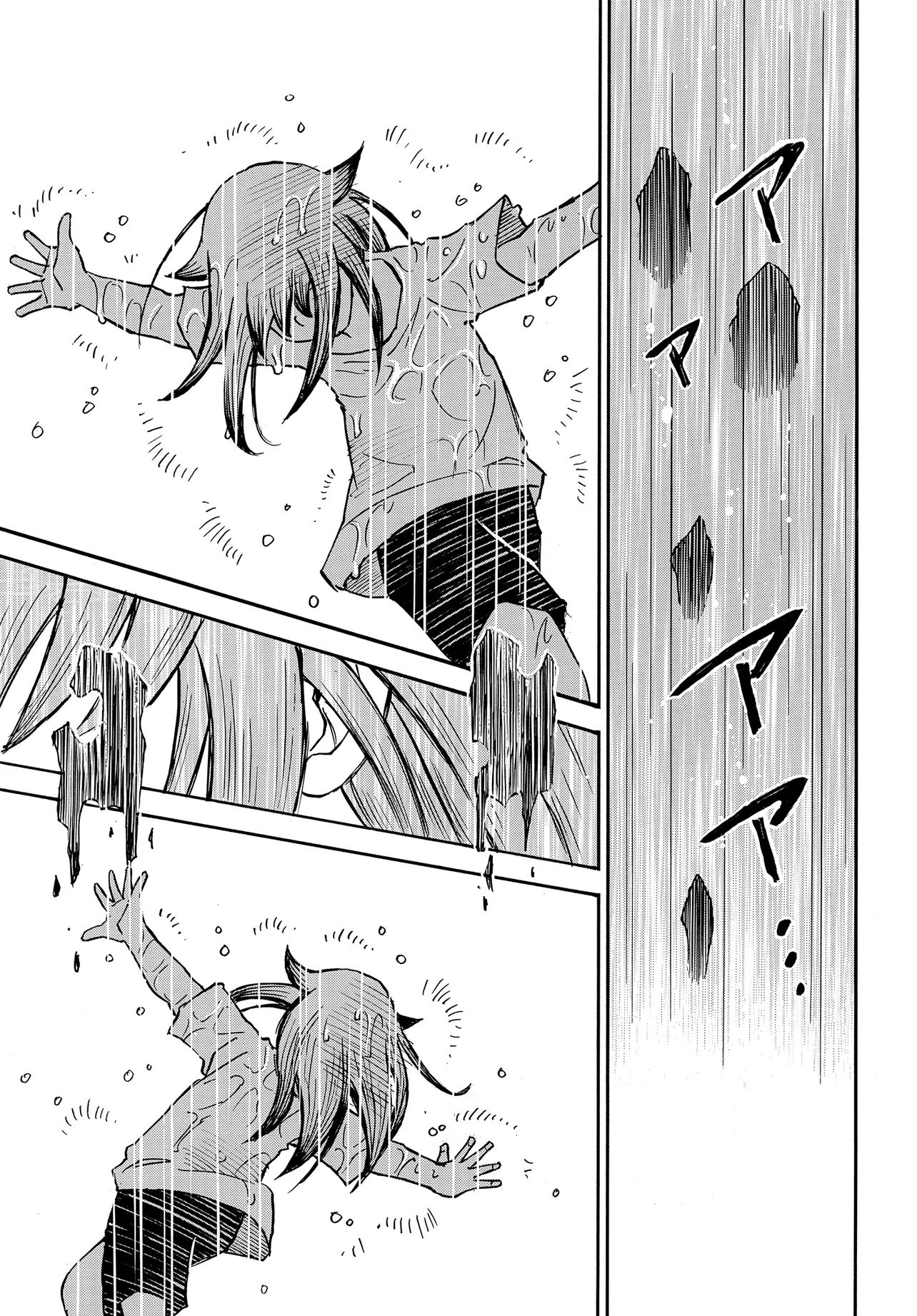KISEKI NO SHIMA NO ARIA Chap 1 - Pic 15