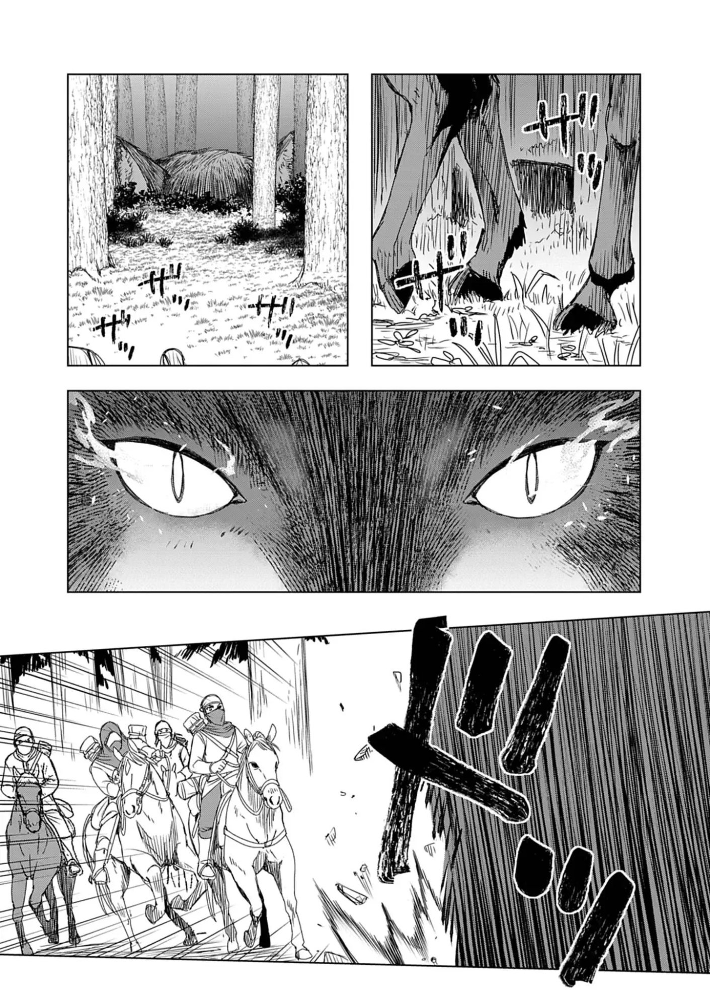KEMONO-TACHI NO PEREGRINATIO Chap 8 - Pic 3